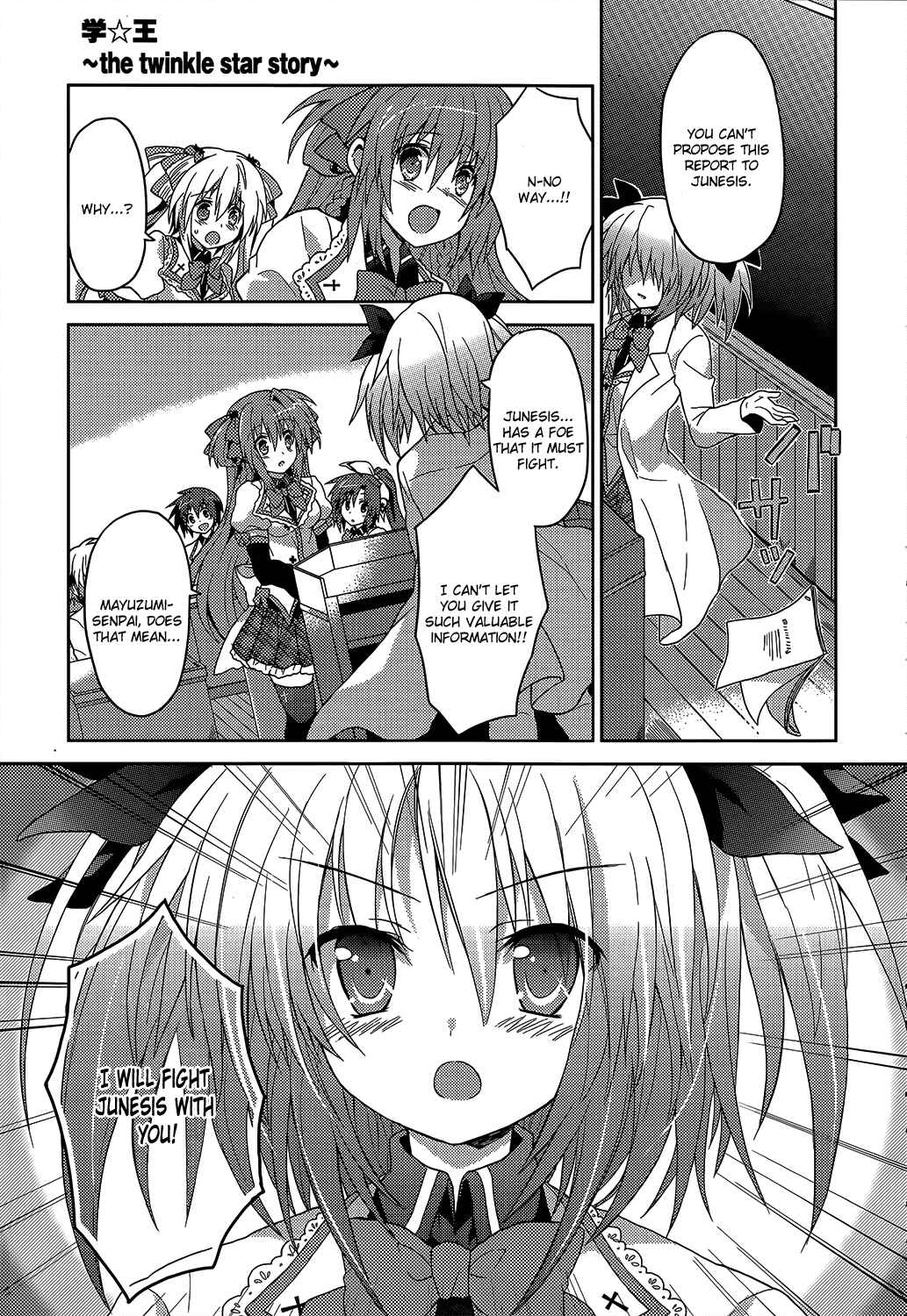 Page 19 Chapter 2 Gaku☆Ou ~The Twinkle Star Story~