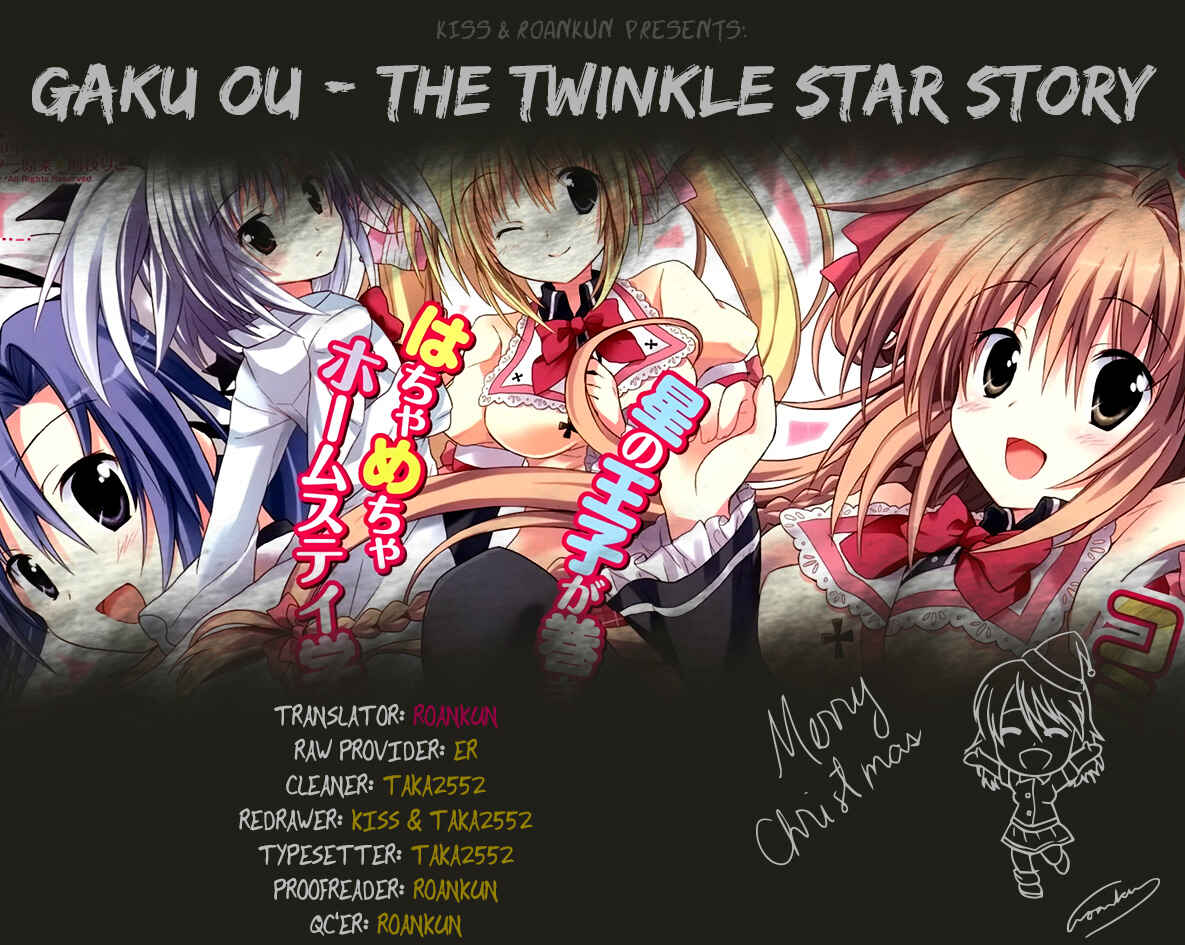 Page 25 Chapter 2 Gaku☆Ou ~The Twinkle Star Story~