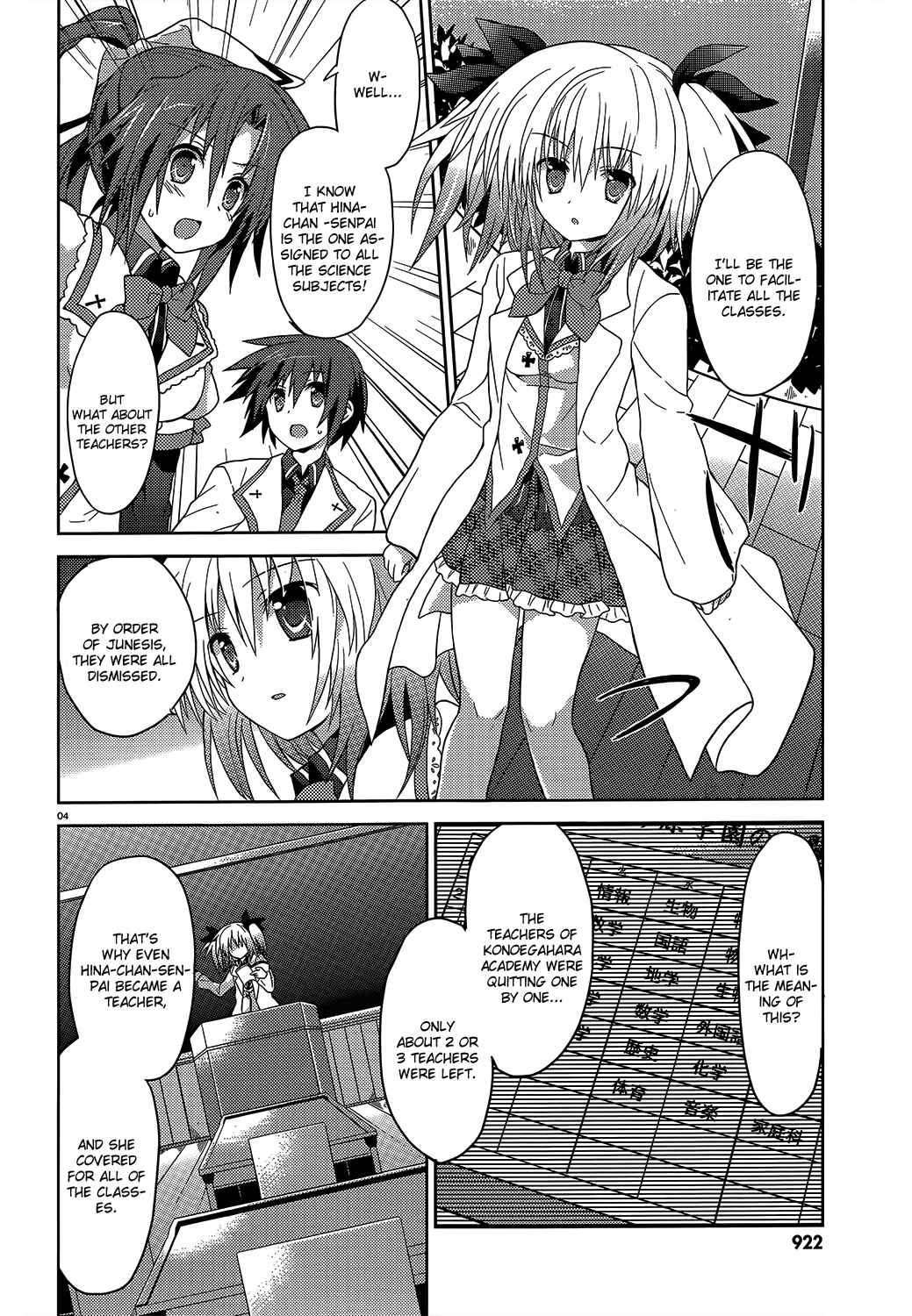 Page 4 Chapter 2 Gaku☆Ou ~The Twinkle Star Story~