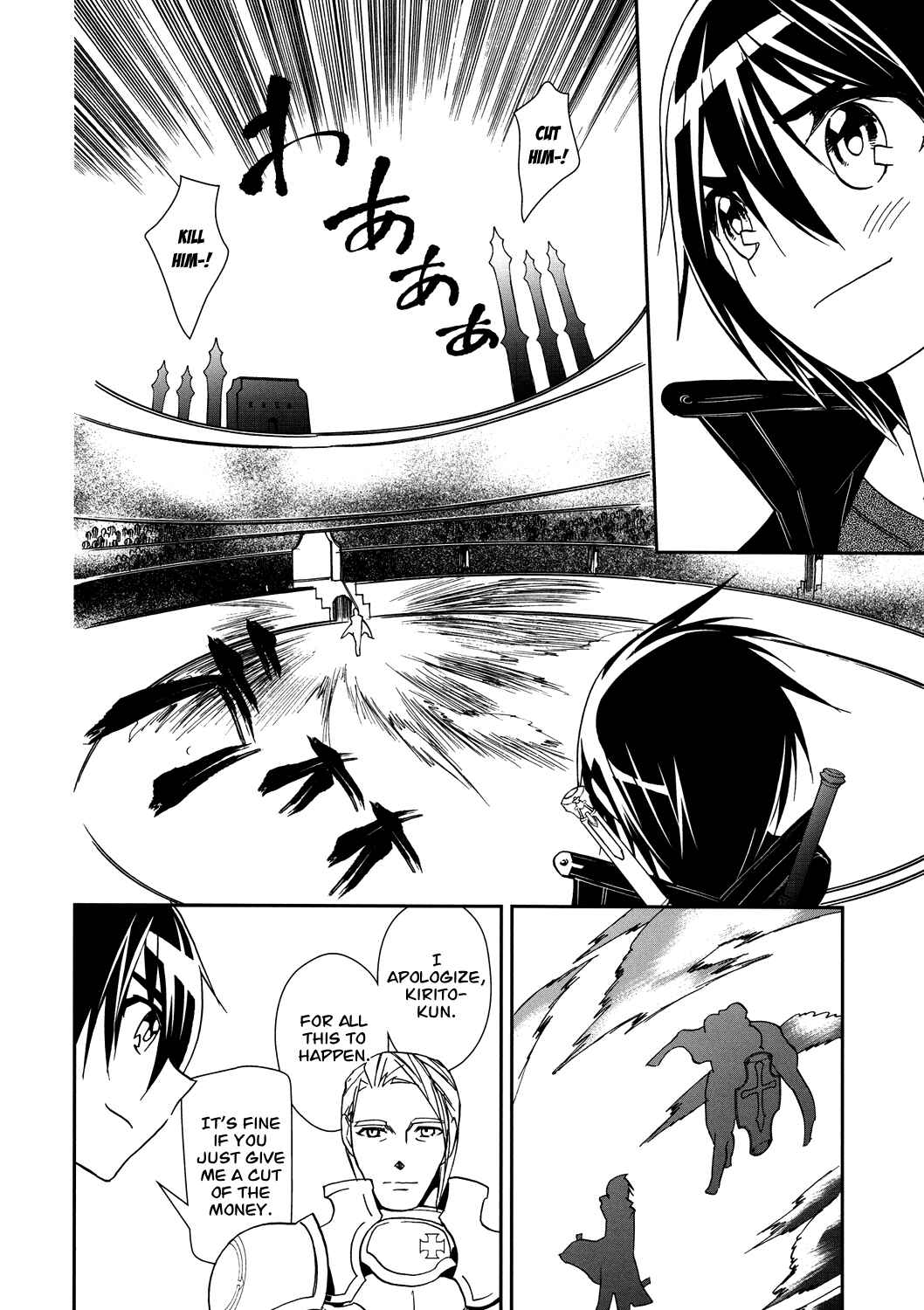Page 25 Chapter 6 Sword Art Online: Aincrad