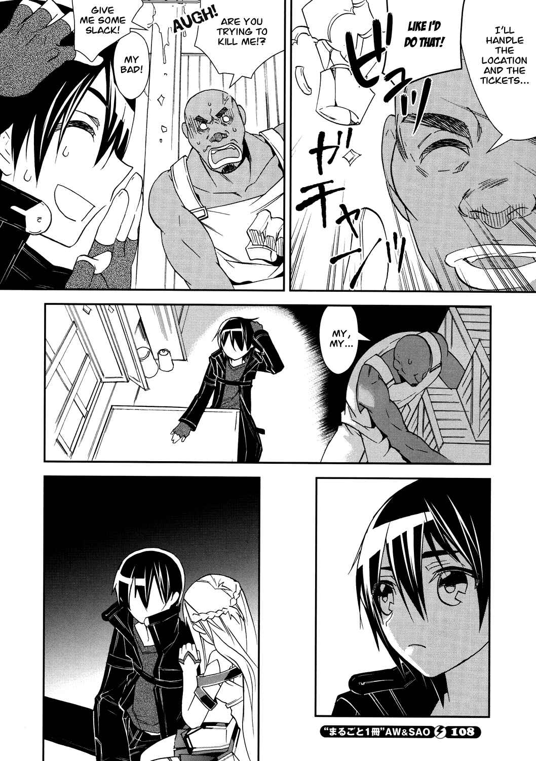 Page 7 Chapter 6 Sword Art Online: Aincrad