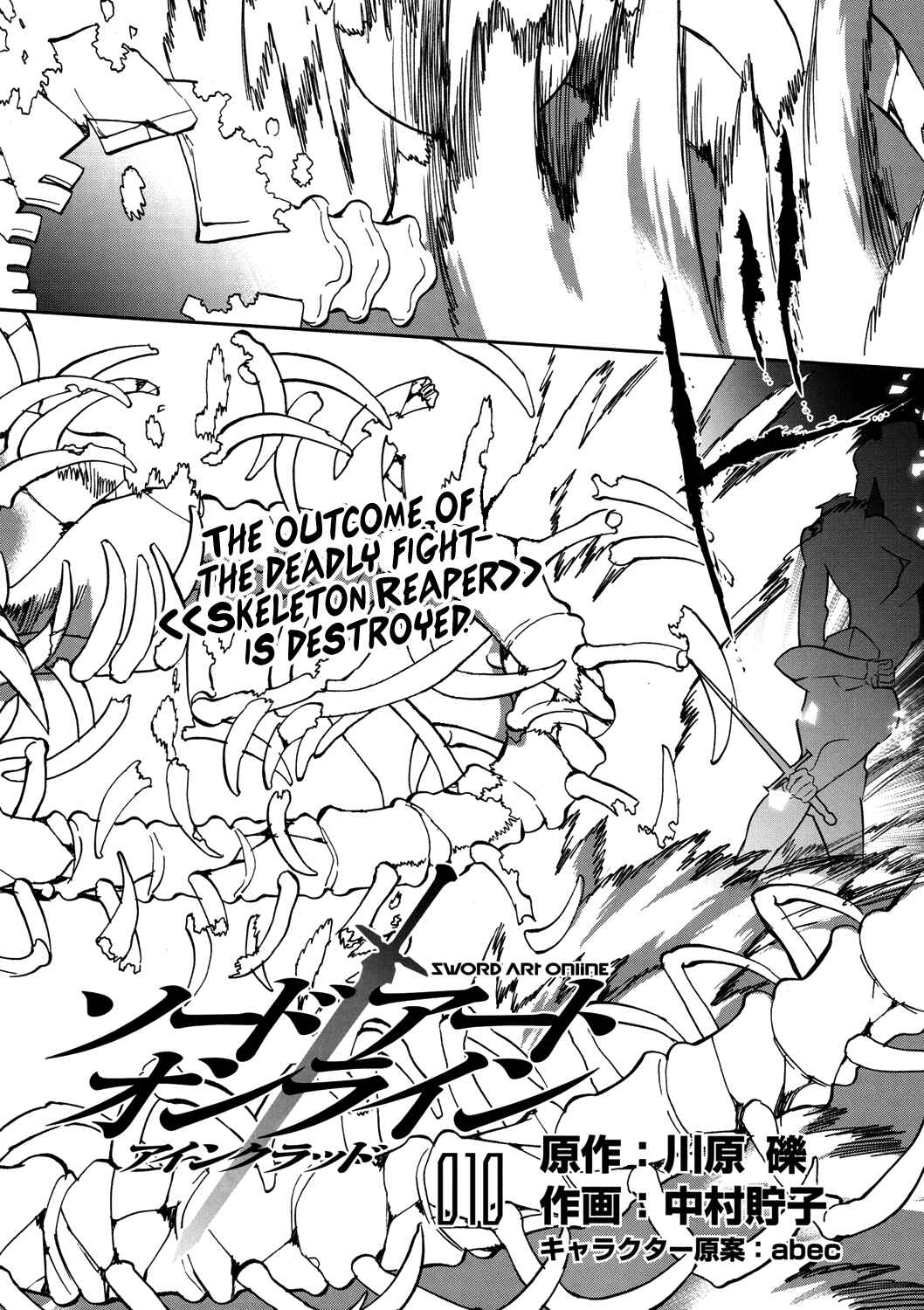 Page 2 Chapter 10 Sword Art Online: Aincrad