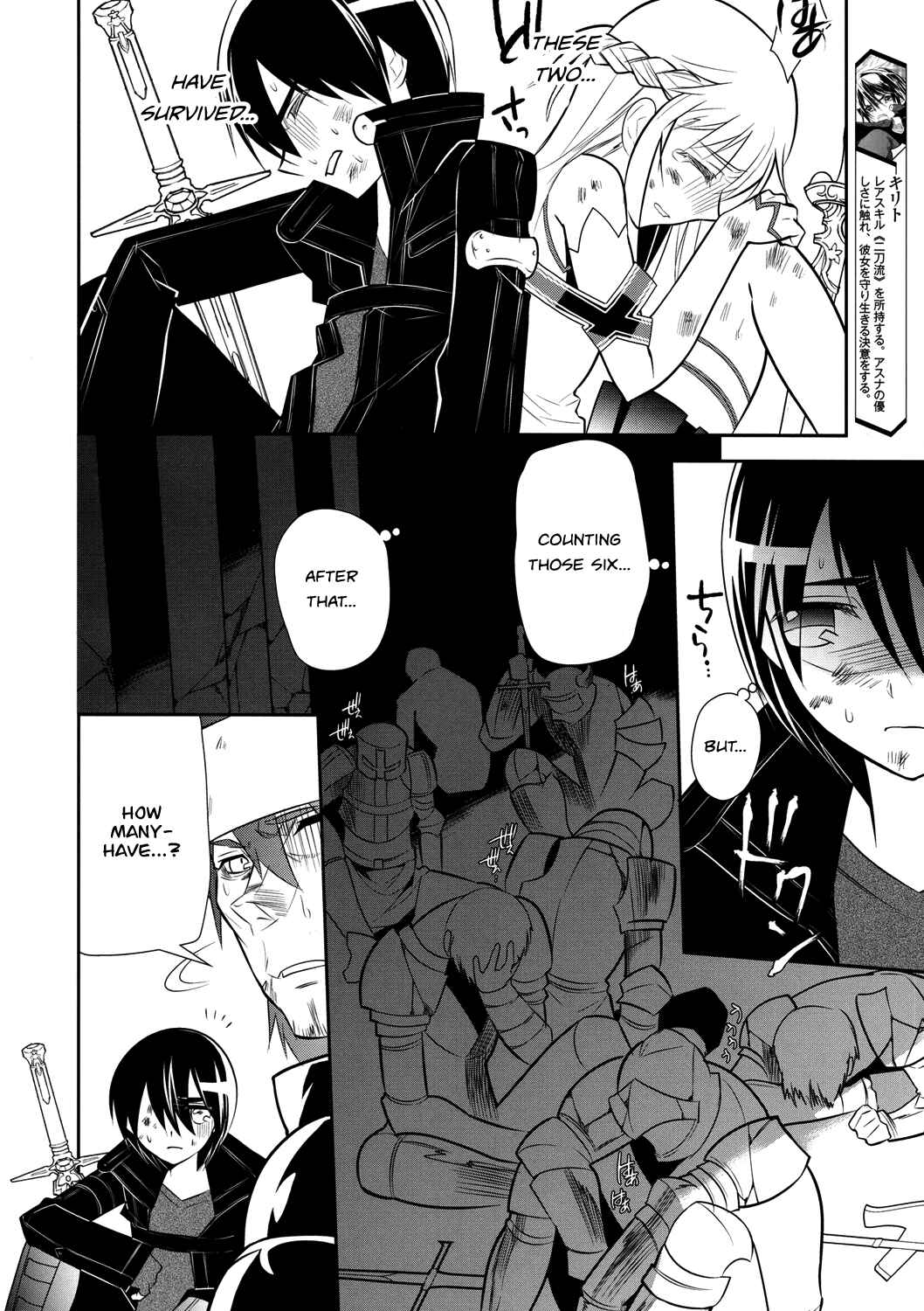 Page 4 Chapter 10 Sword Art Online: Aincrad