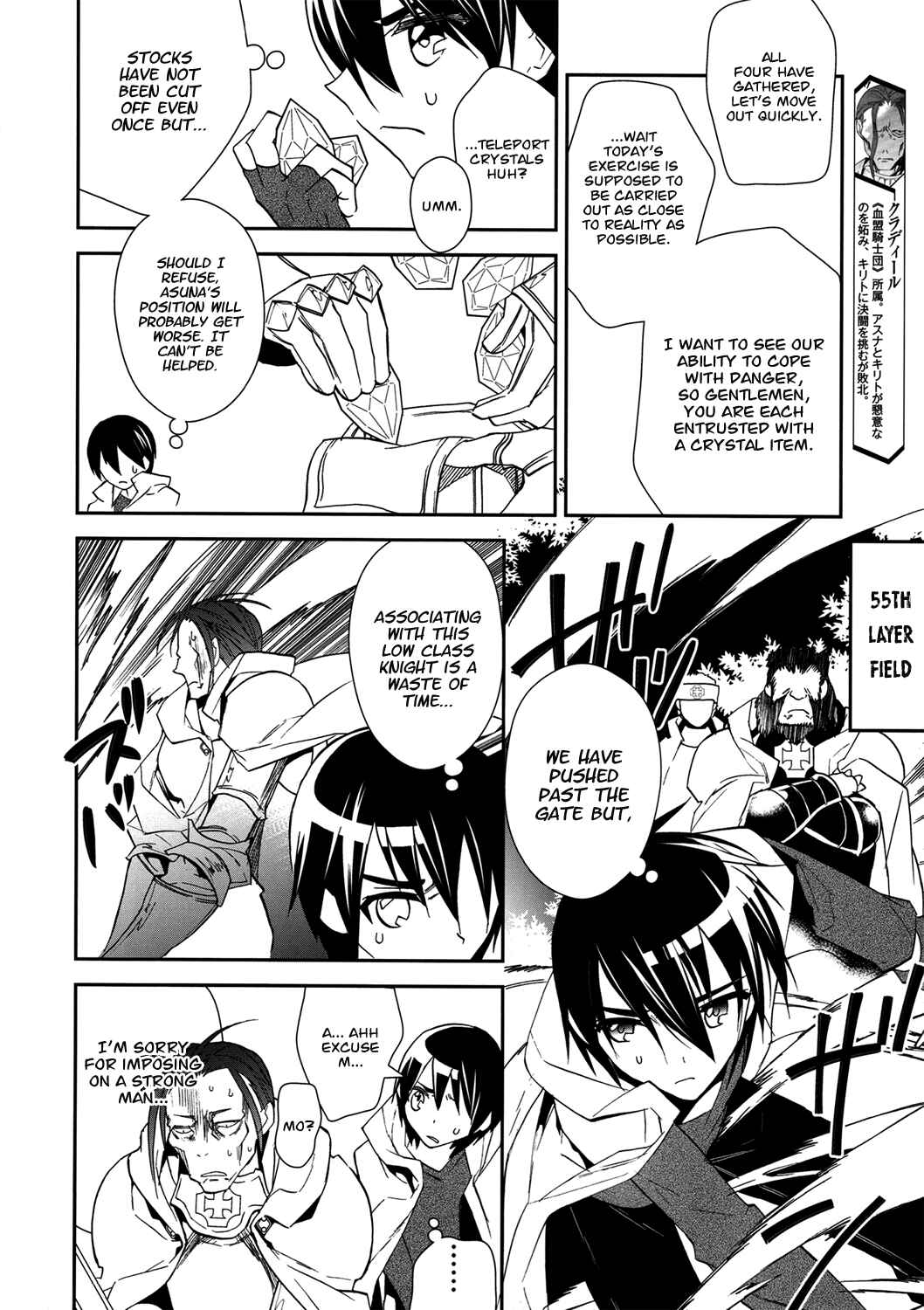 Page 13 Chapter 7 Sword Art Online: Aincrad