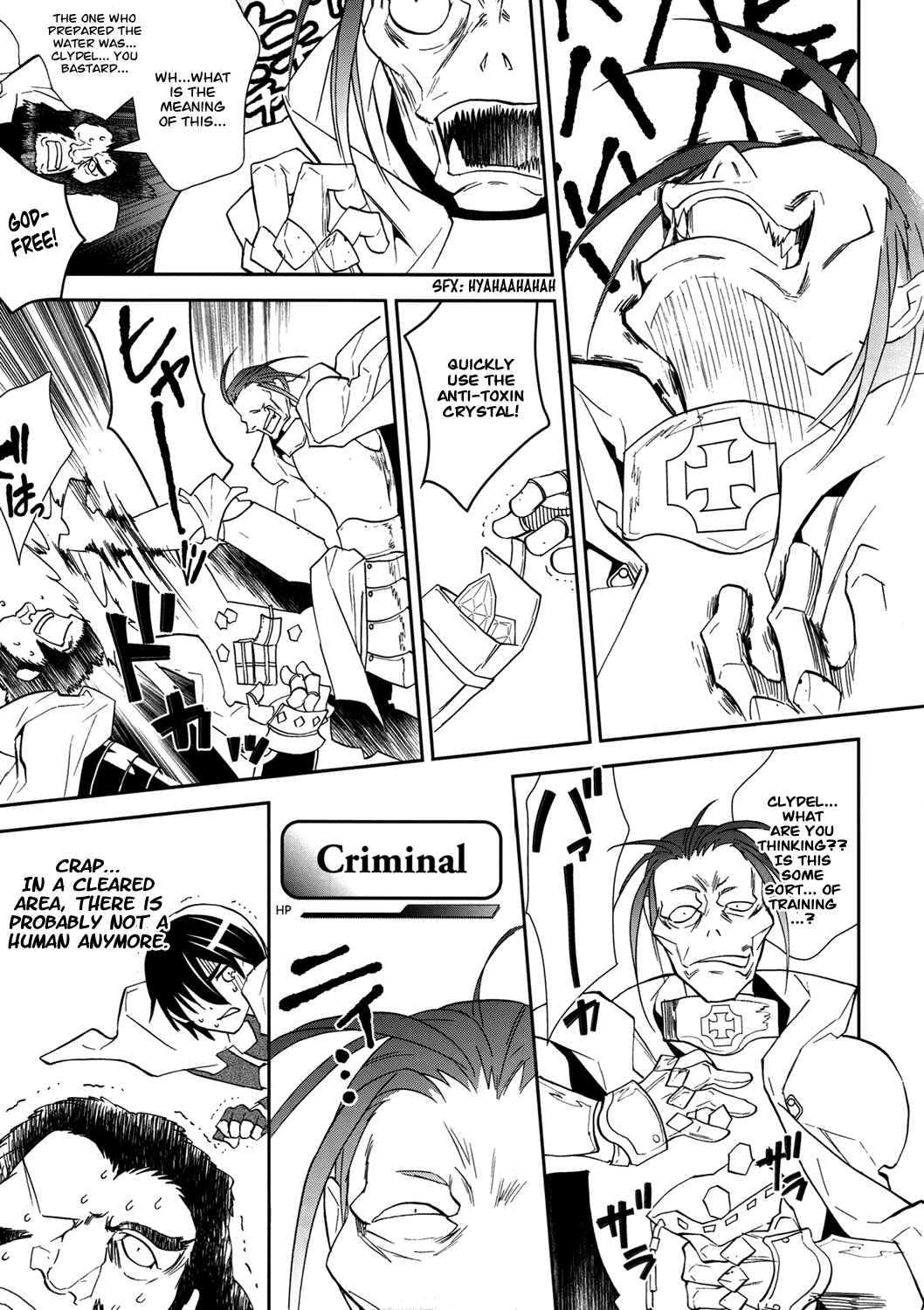 Page 16 Chapter 7 Sword Art Online: Aincrad