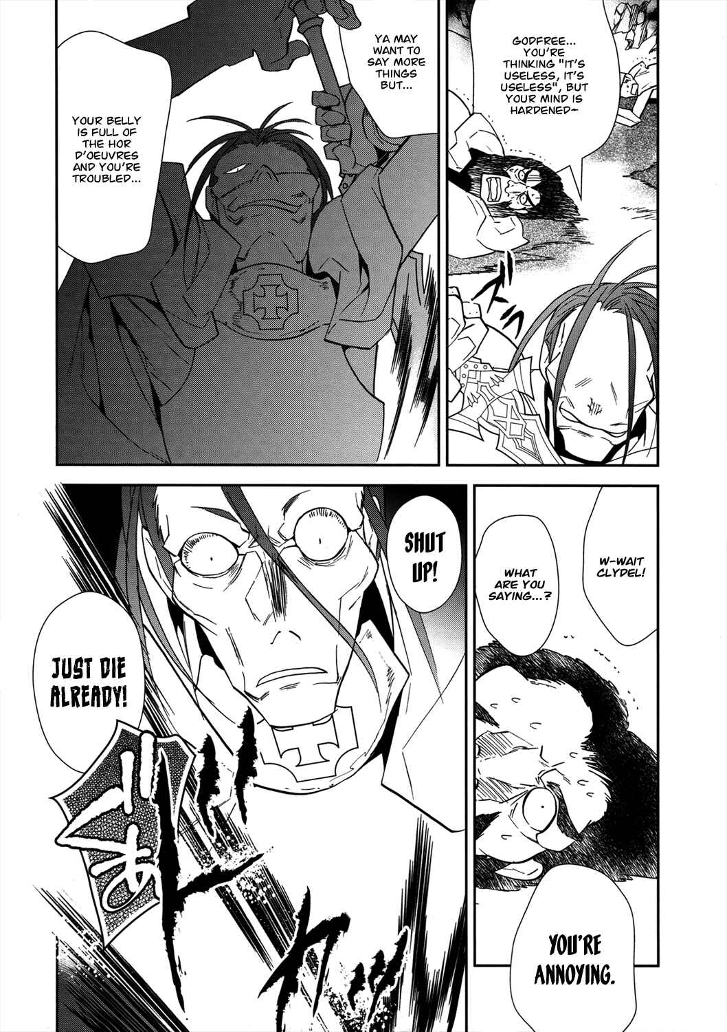 Page 17 Chapter 7 Sword Art Online: Aincrad
