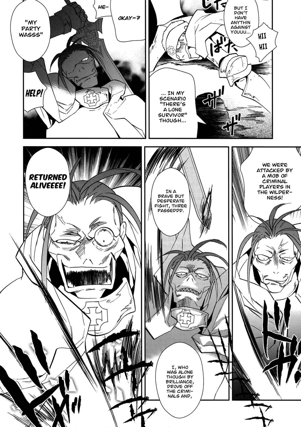 Page 19 Chapter 7 Sword Art Online: Aincrad
