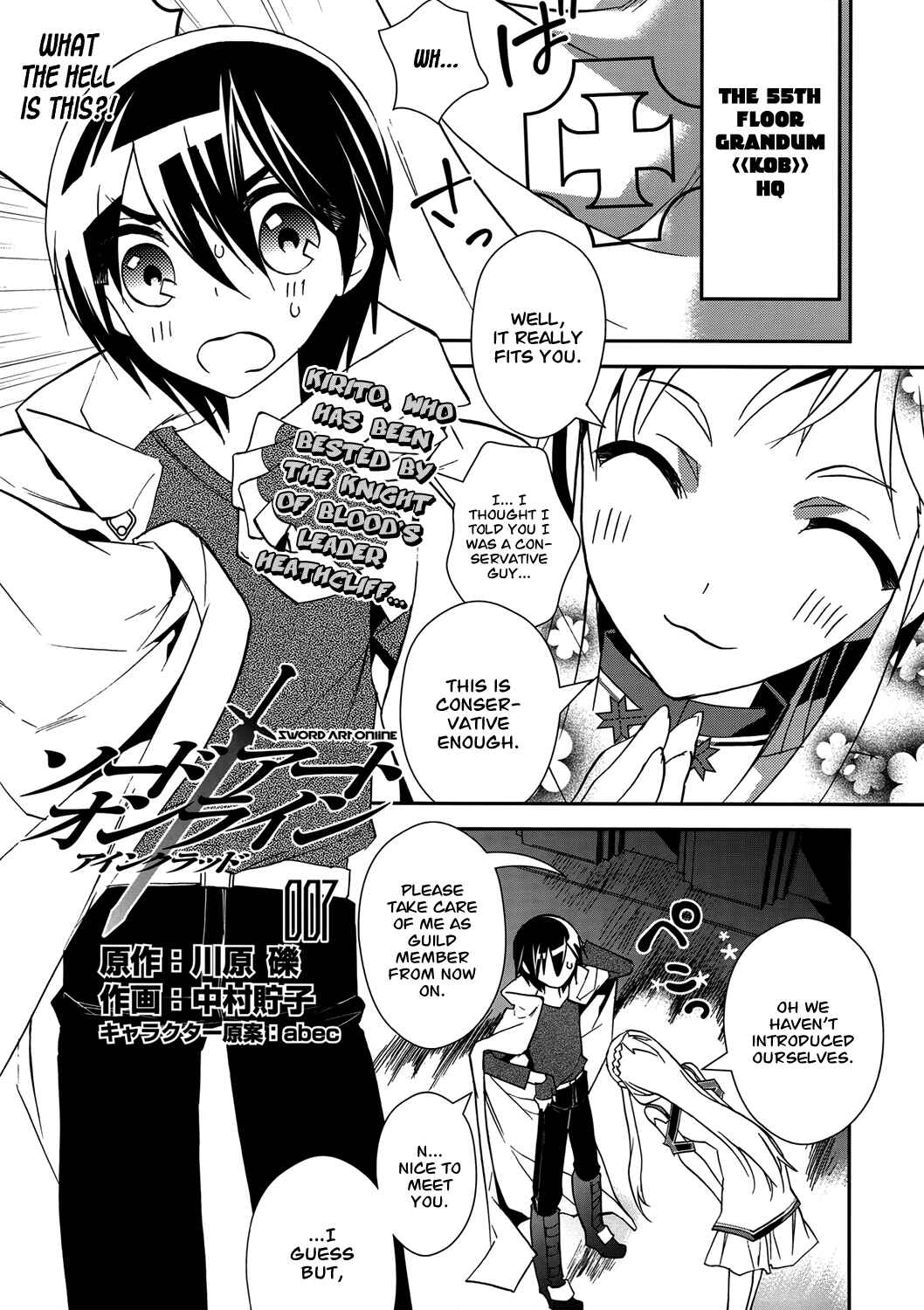 Page 6 Chapter 7 Sword Art Online: Aincrad