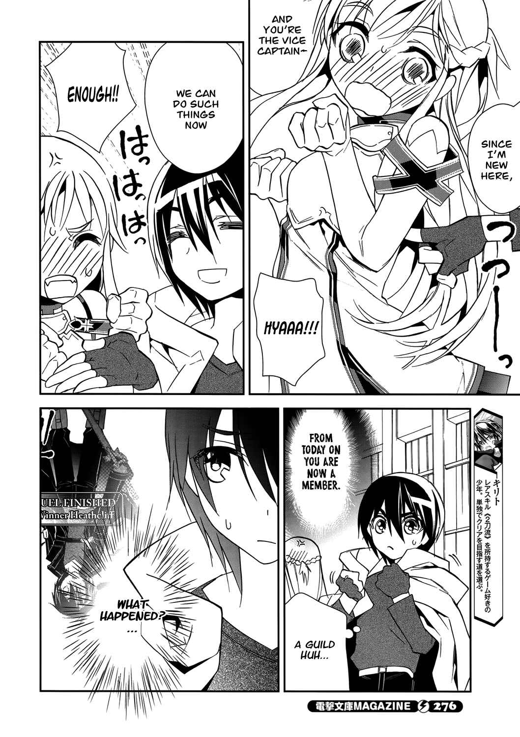 Page 7 Chapter 7 Sword Art Online: Aincrad