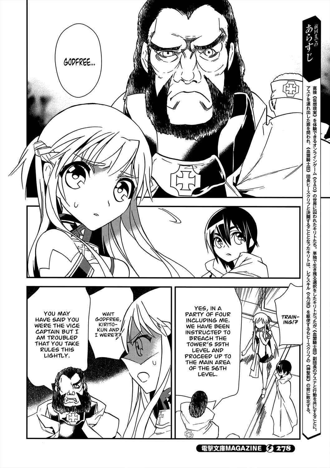 Page 9 Chapter 7 Sword Art Online: Aincrad