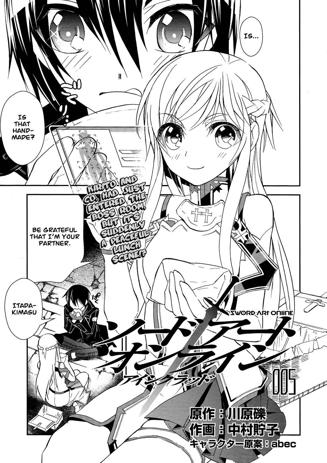 Page 1 Chapter 5 Sword Art Online: Aincrad