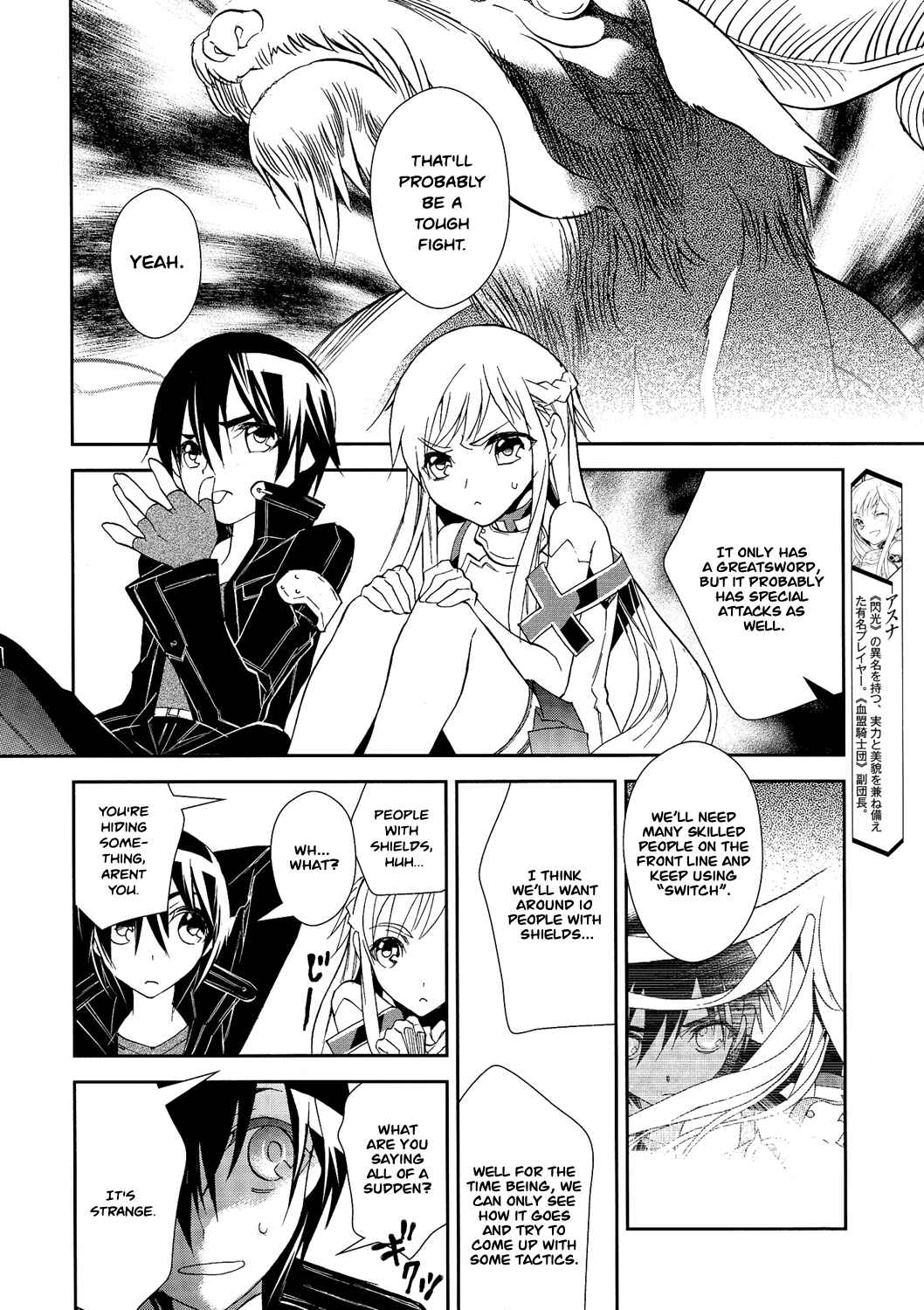 Page 4 Chapter 5 Sword Art Online: Aincrad