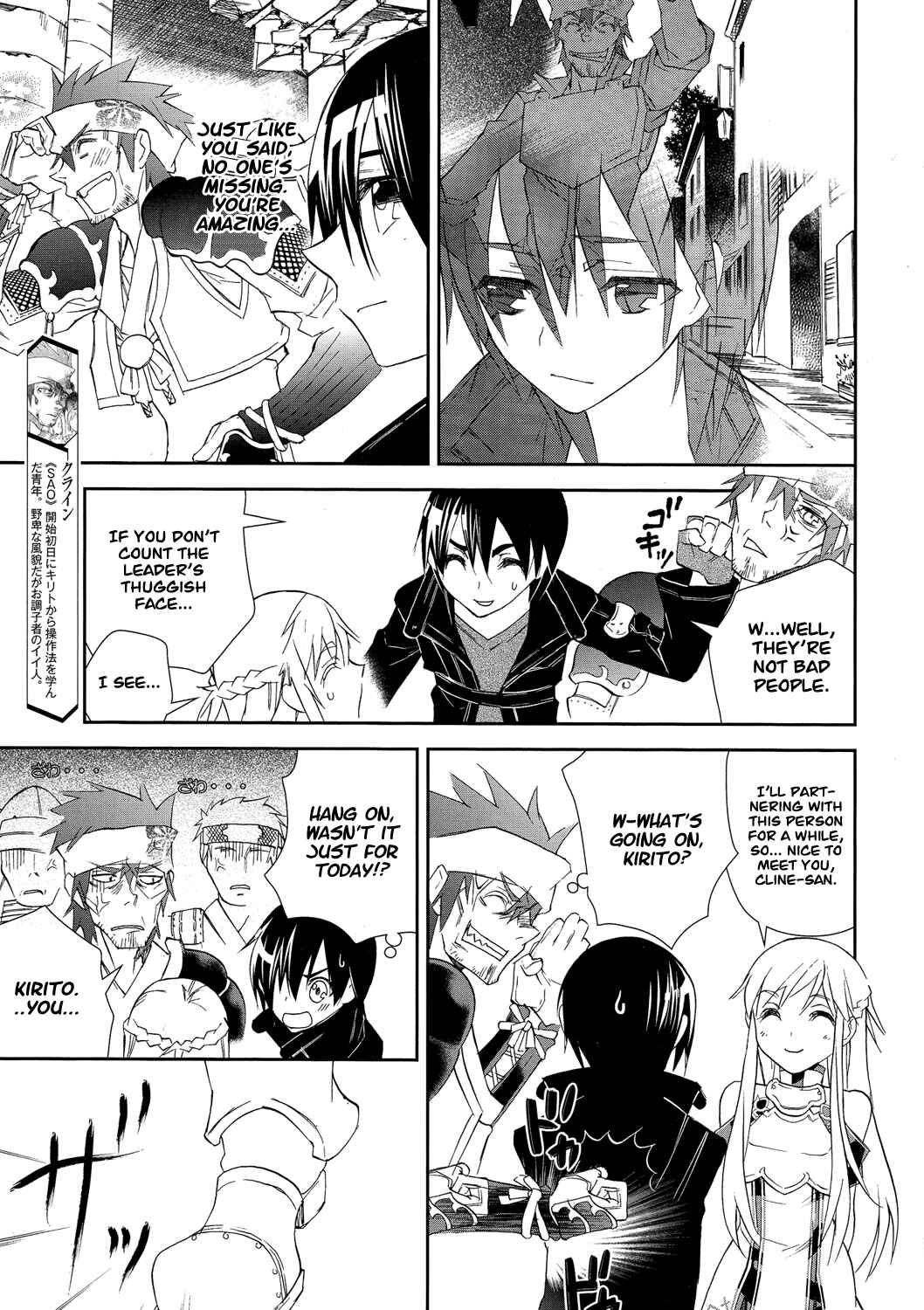 Page 7 Chapter 5 Sword Art Online: Aincrad