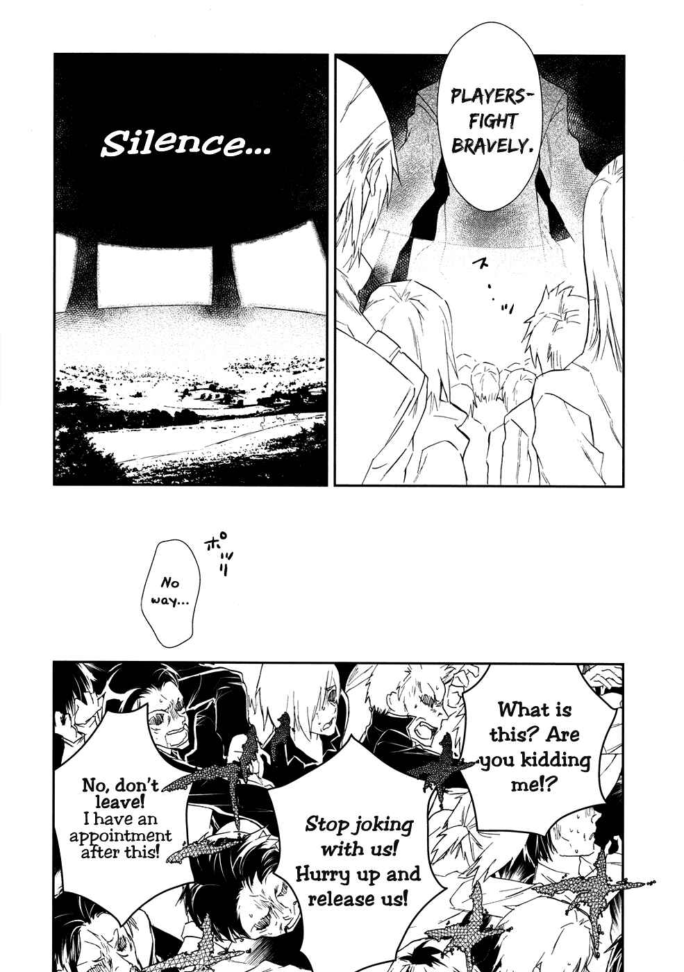 Page 18 Chapter 2 Sword Art Online: Aincrad