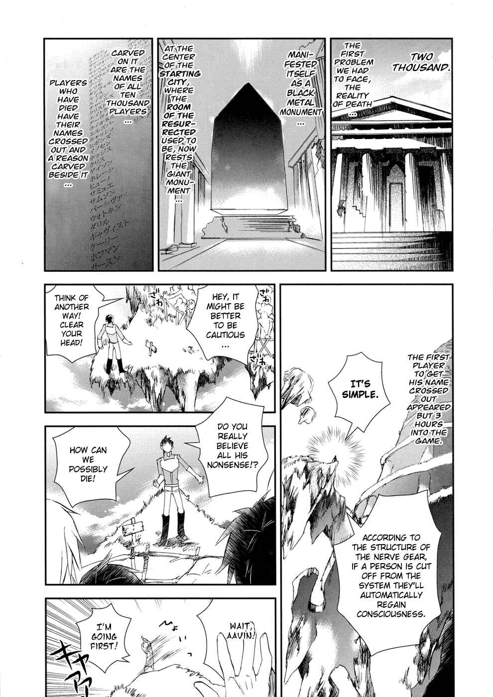 Page 25 Chapter 2 Sword Art Online: Aincrad