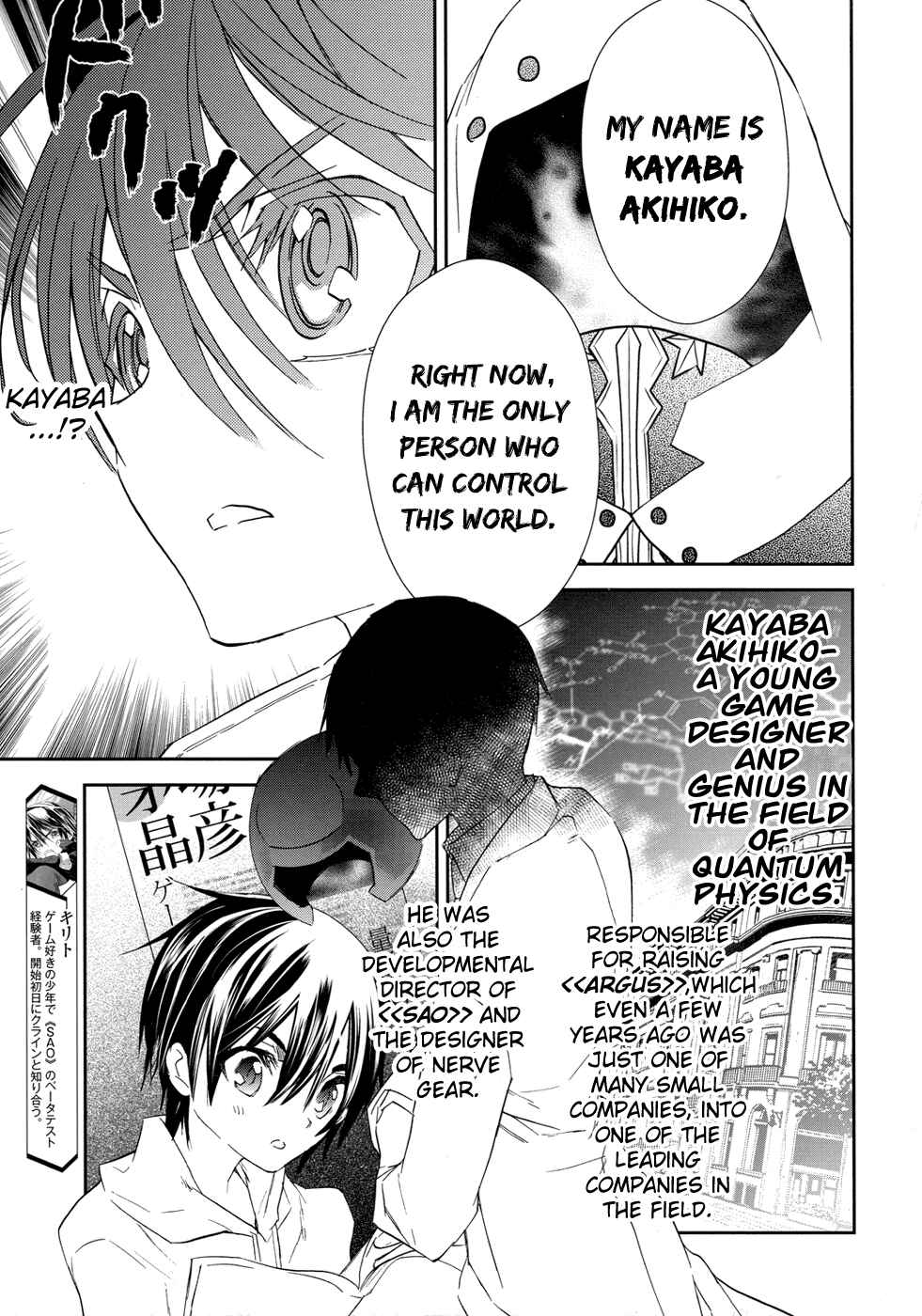 Page 3 Chapter 2 Sword Art Online: Aincrad