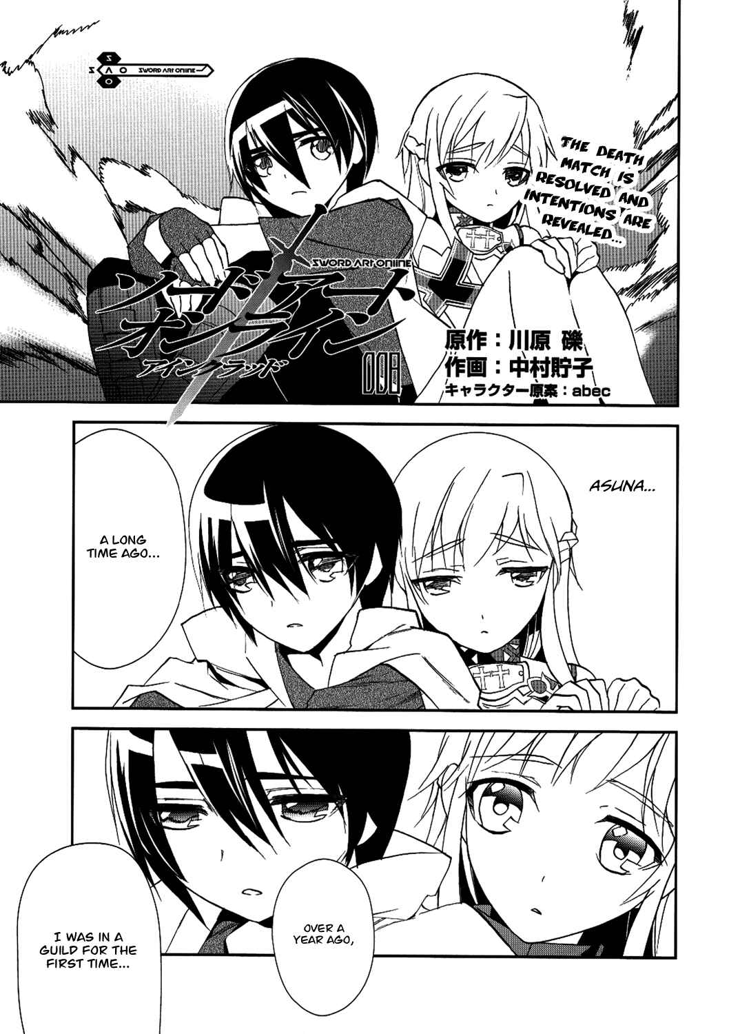 Page 1 Chapter 8 Sword Art Online: Aincrad