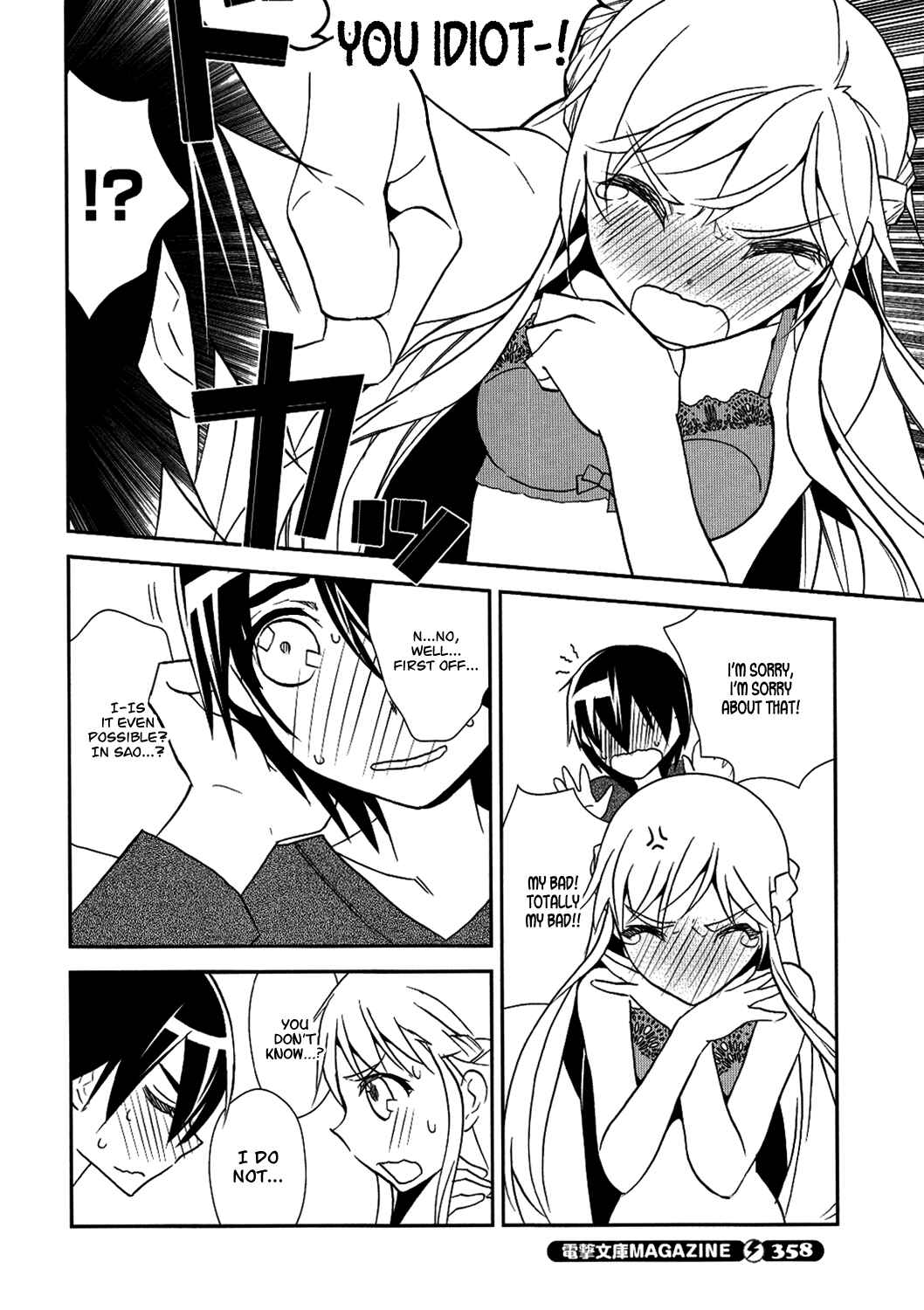 Page 18 Chapter 8 Sword Art Online: Aincrad