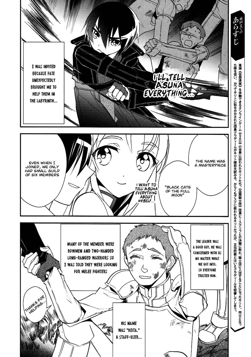 Page 2 Chapter 8 Sword Art Online: Aincrad