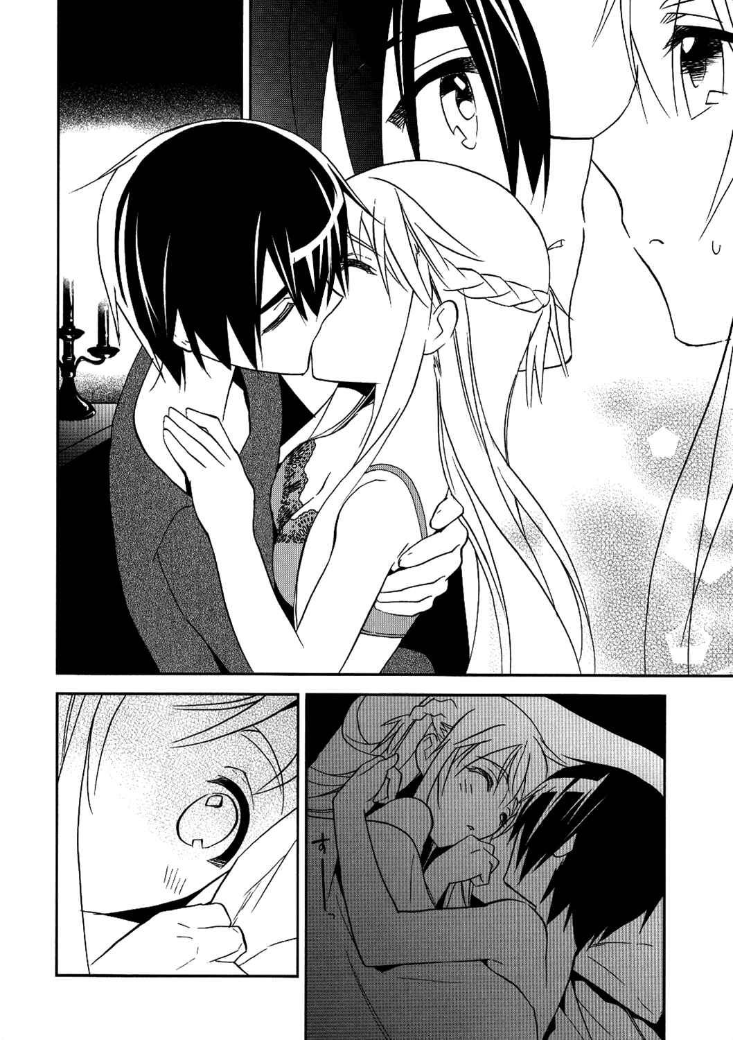 Page 20 Chapter 8 Sword Art Online: Aincrad