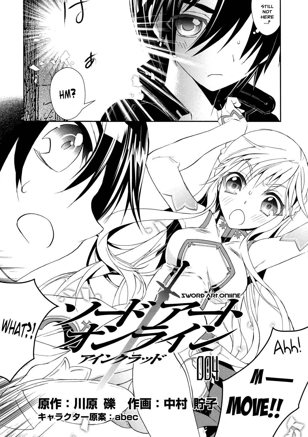 Page 2 Chapter 4 Sword Art Online: Aincrad