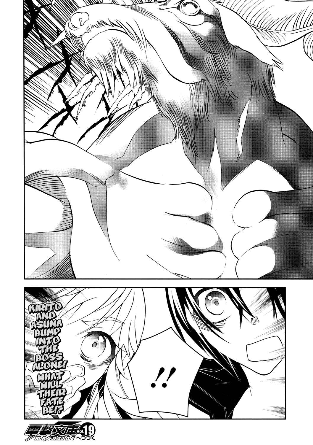 Page 30 Chapter 4 Sword Art Online: Aincrad