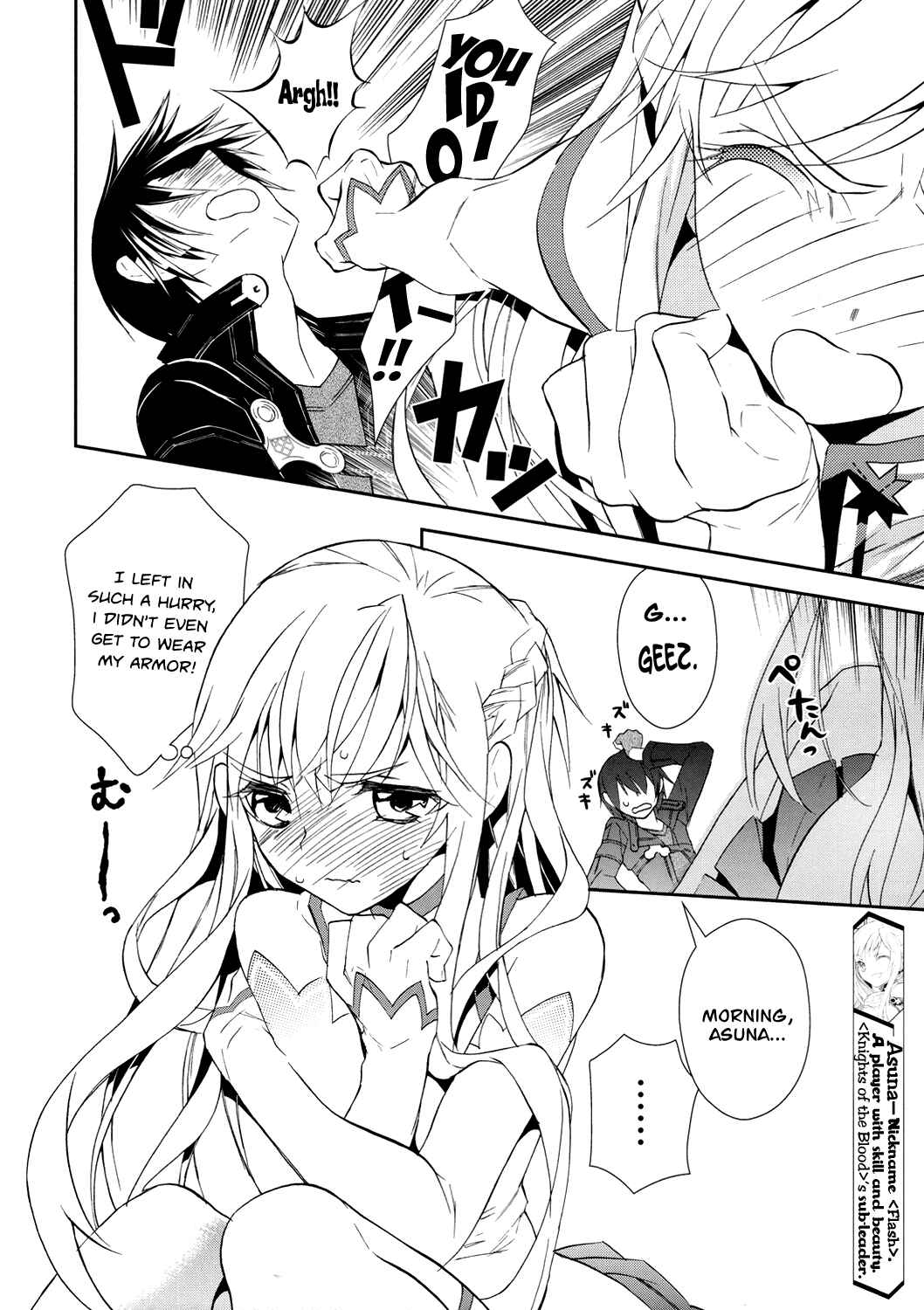 Page 4 Chapter 4 Sword Art Online: Aincrad