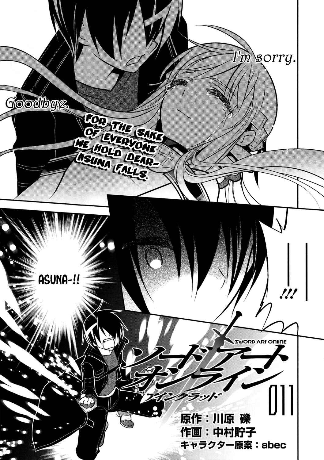 Page 1 Chapter 11 Sword Art Online: Aincrad