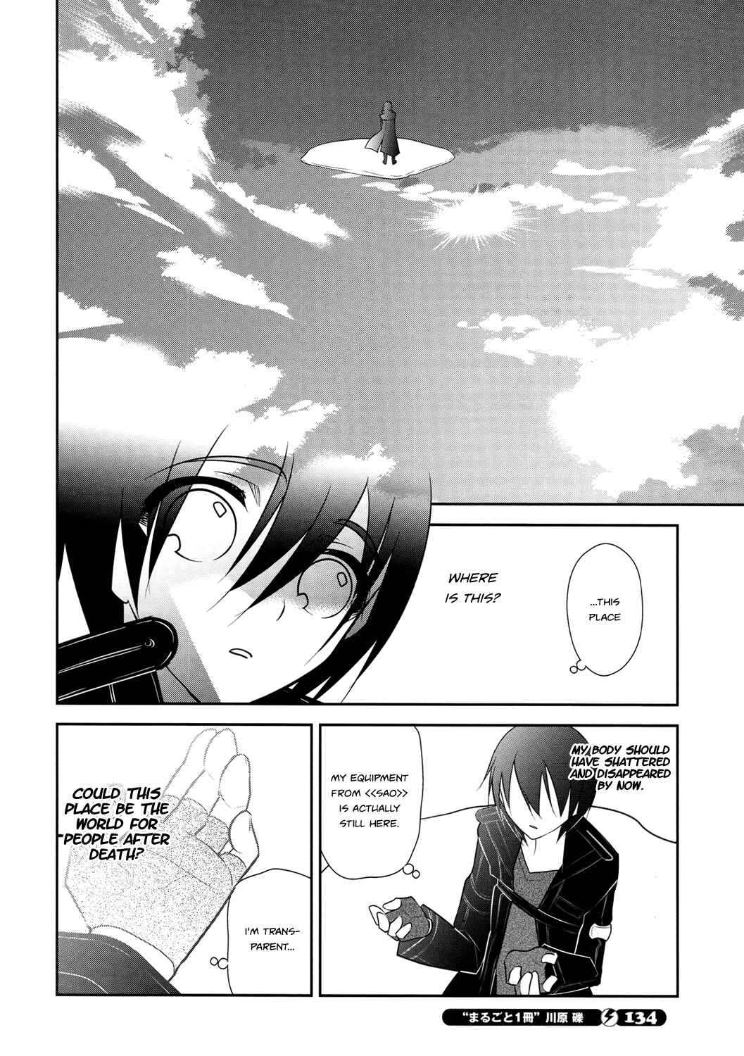 Page 10 Chapter 11 Sword Art Online: Aincrad