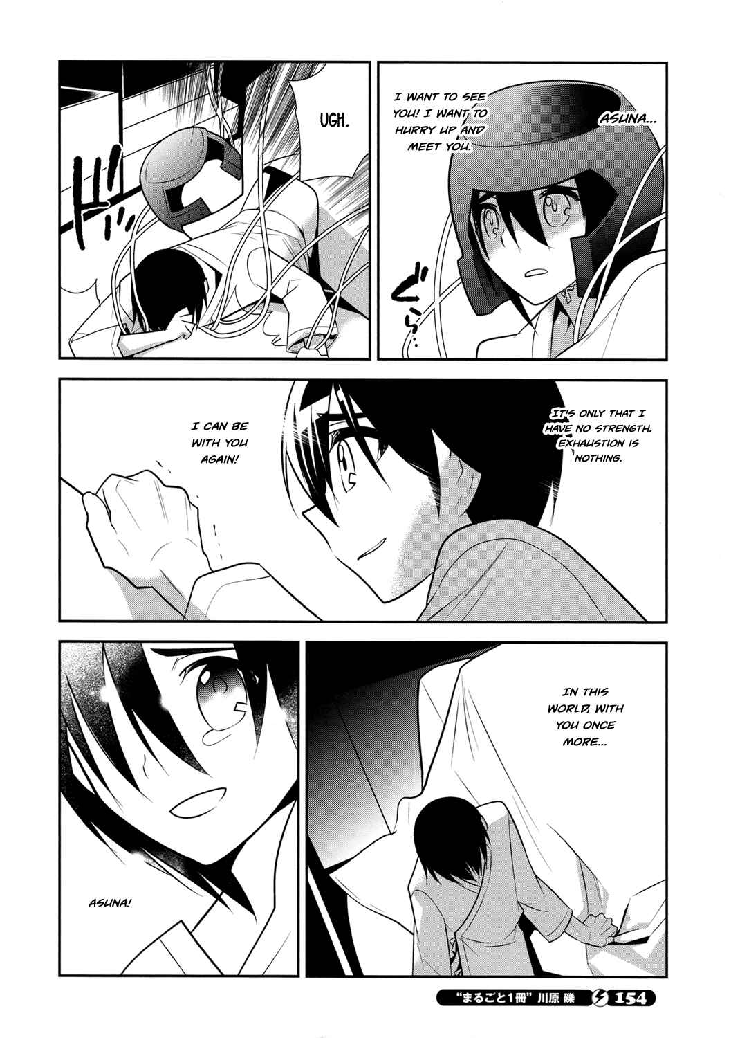 Page 30 Chapter 11 Sword Art Online: Aincrad