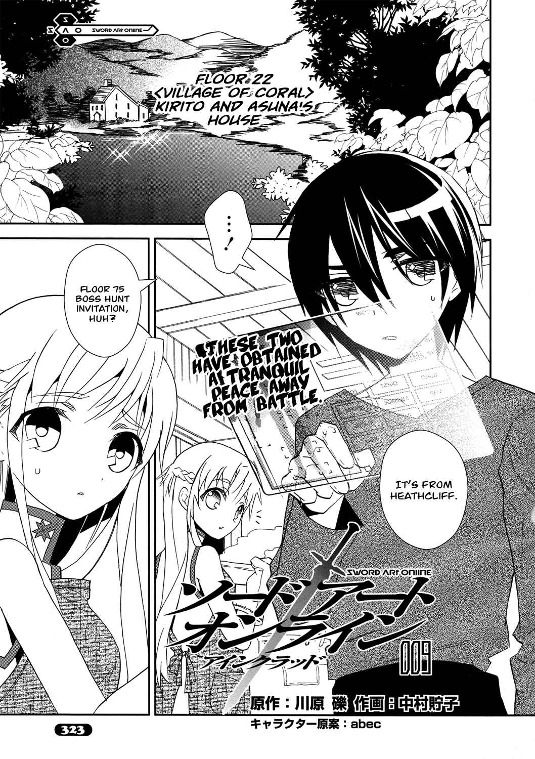 Page 1 Chapter 9 Sword Art Online: Aincrad
