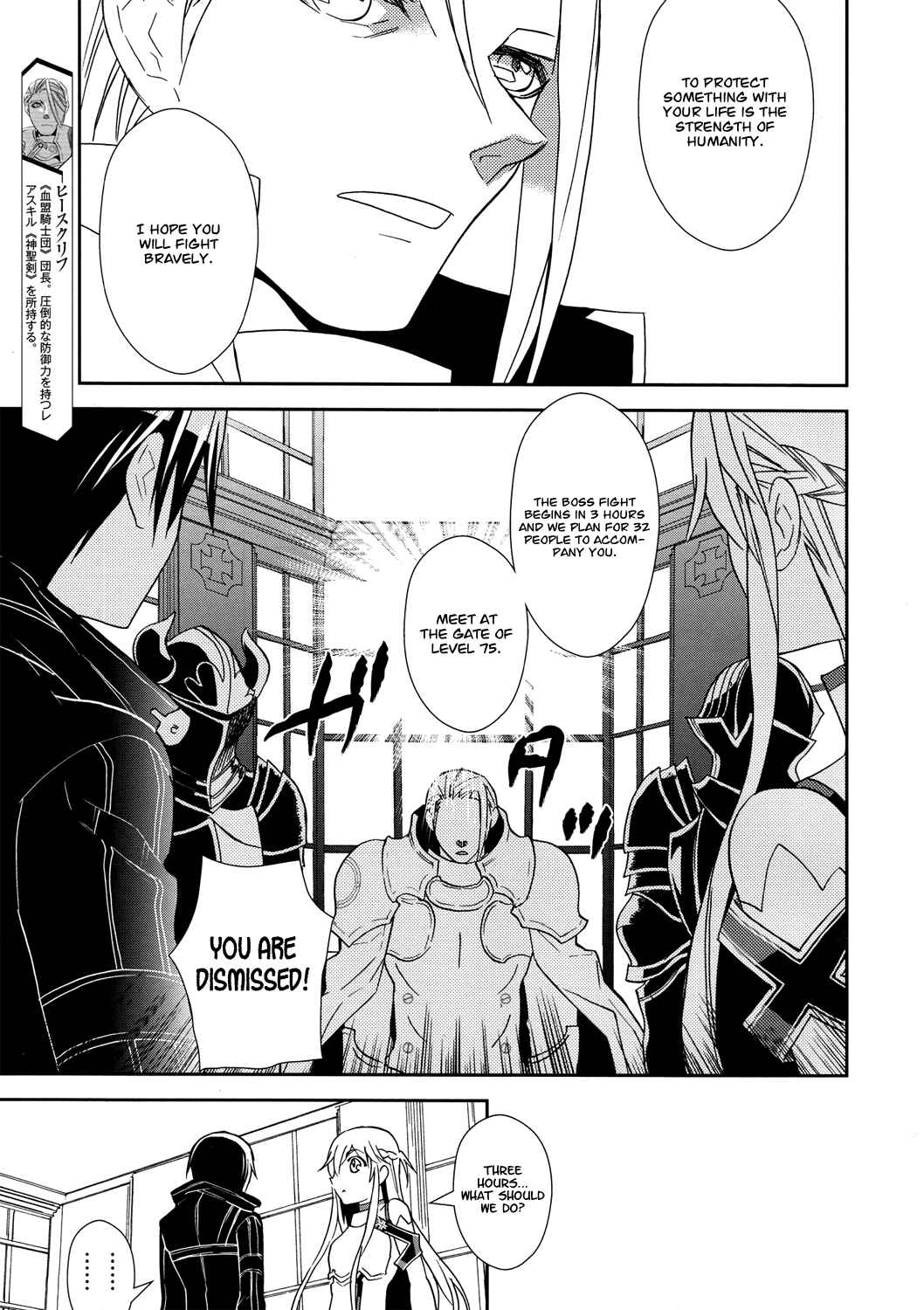 Page 13 Chapter 9 Sword Art Online: Aincrad
