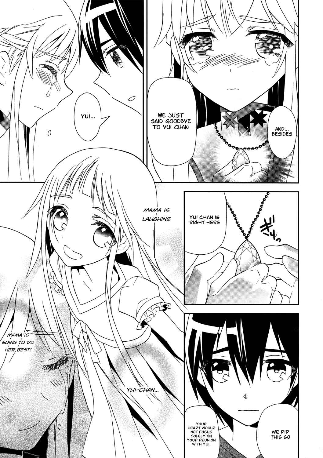 Page 3 Chapter 9 Sword Art Online: Aincrad