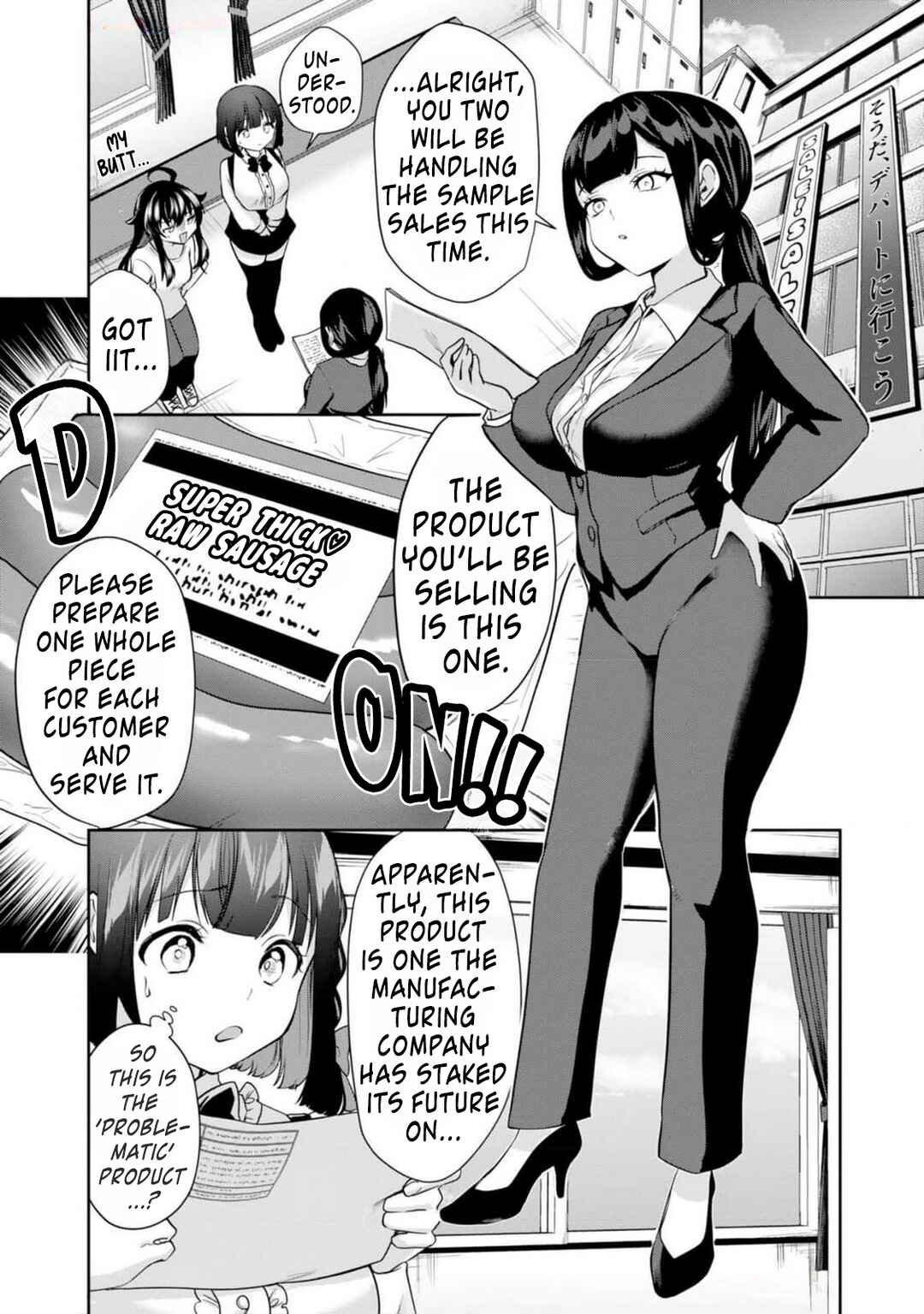 Page 18 Chapter 1 Naka●shi Shimai no Hen●i Kiroku