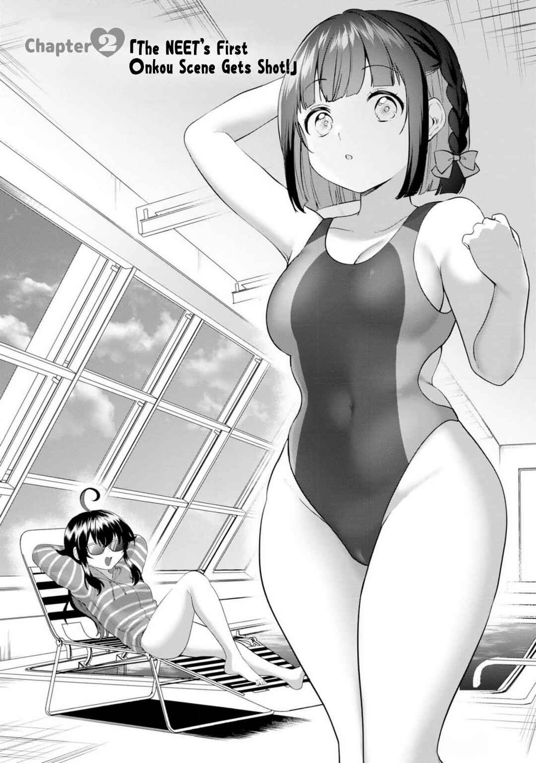 Page 1 Chapter 2 Naka●shi Shimai no Hen●i Kiroku