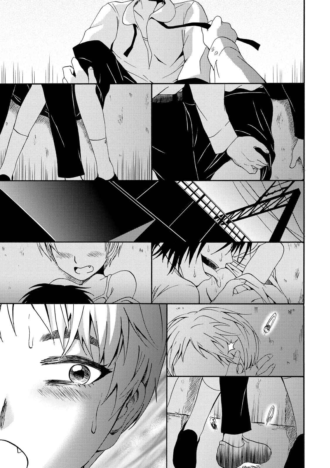 Page 16 Chapter 6 Umareru Kachi no Nakatta Jibun ga Anna no Tame ni Dekiru Ikutsuka no Koto