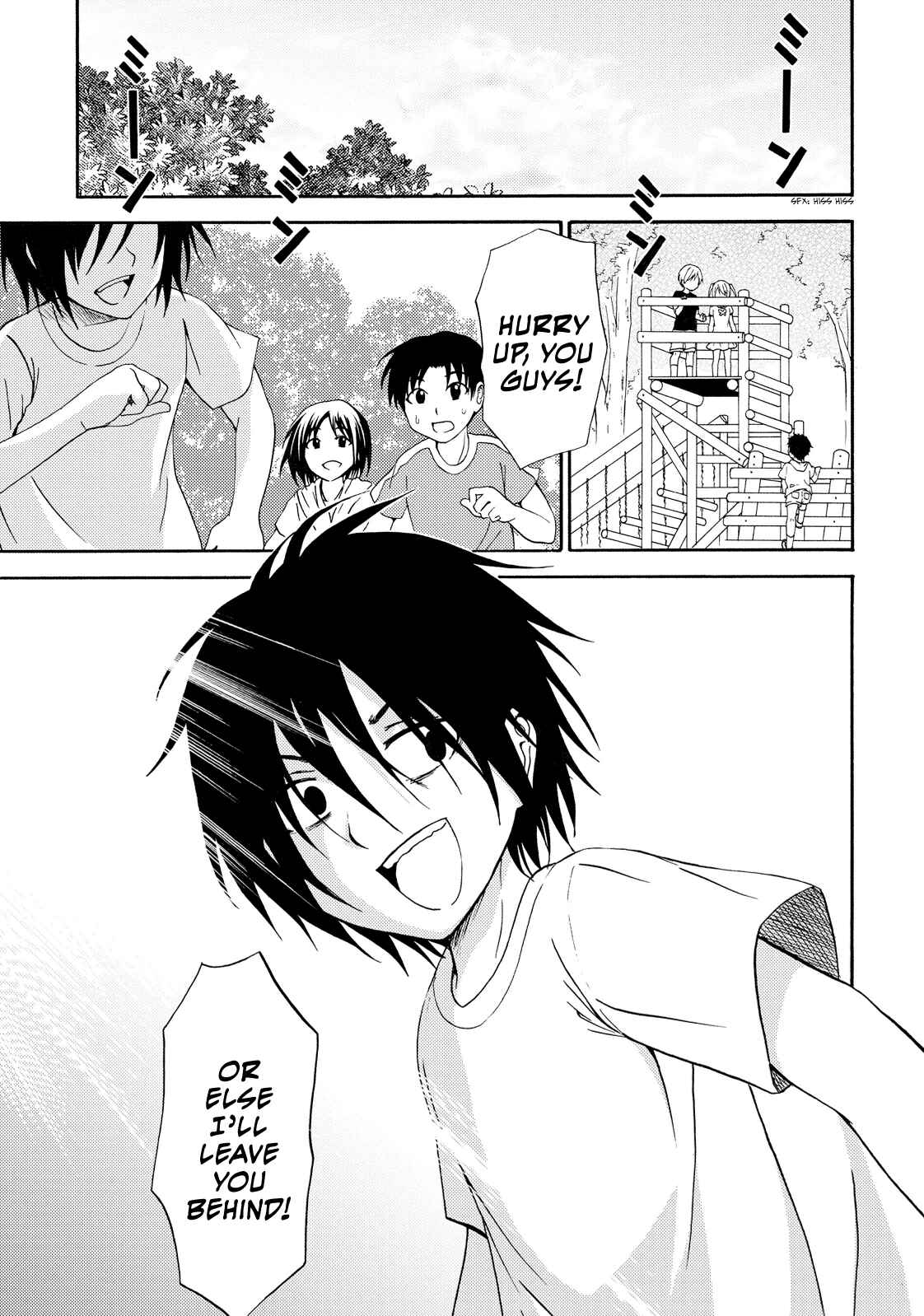 Page 18 Chapter 6 Umareru Kachi no Nakatta Jibun ga Anna no Tame ni Dekiru Ikutsuka no Koto