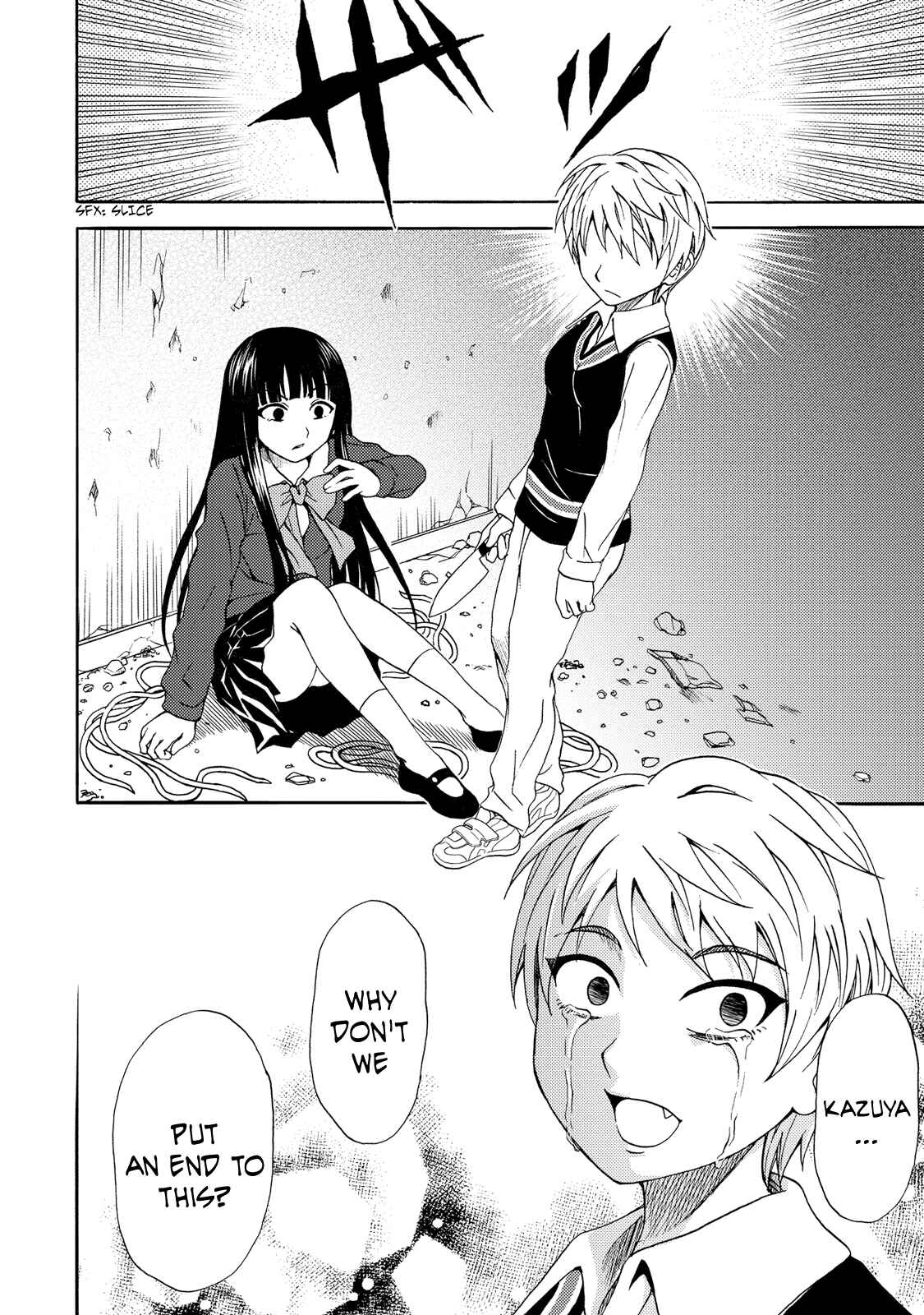 Page 12 Chapter 16 Umareru Kachi no Nakatta Jibun ga Anna no Tame ni Dekiru Ikutsuka no Koto