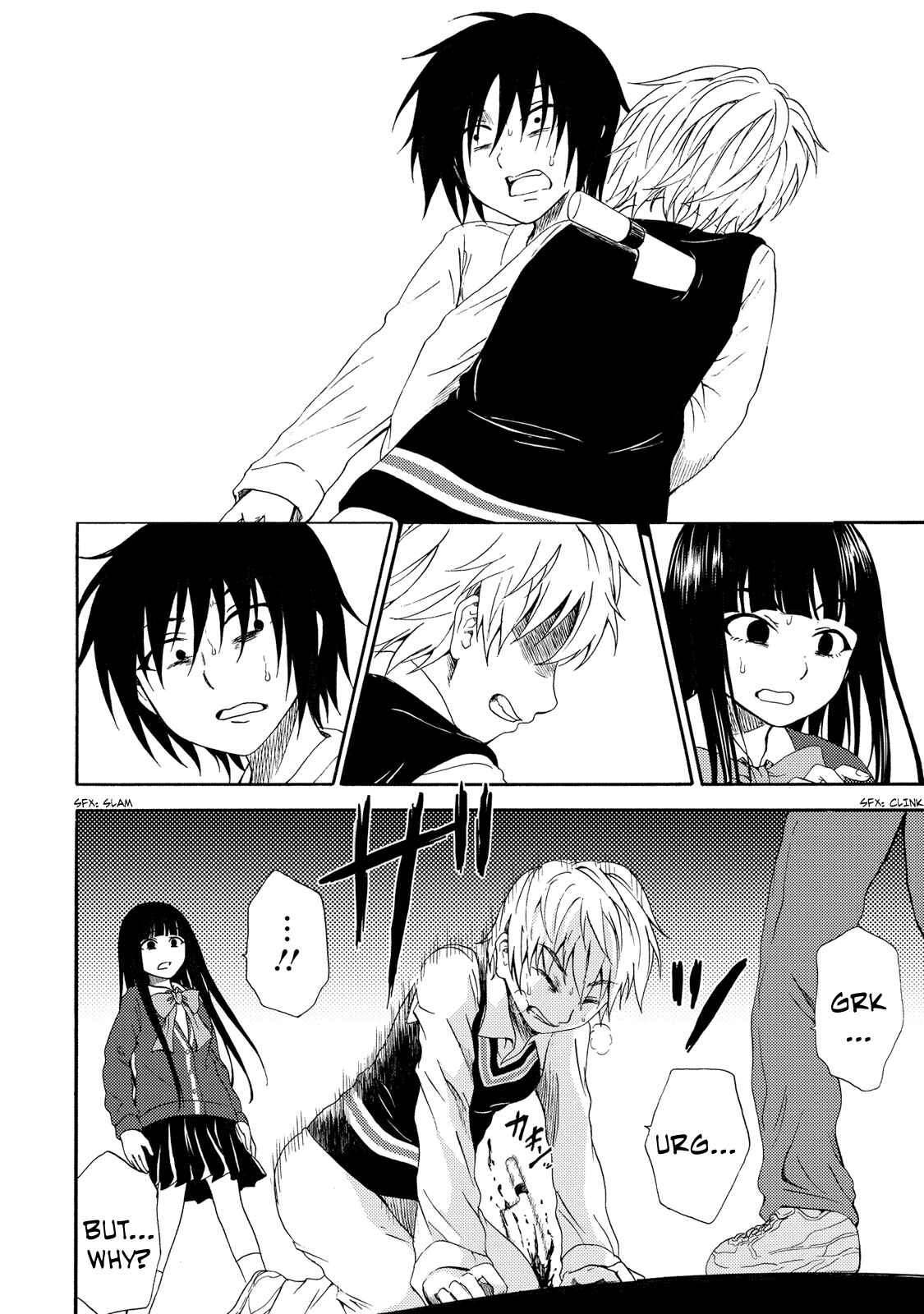 Page 16 Chapter 16 Umareru Kachi no Nakatta Jibun ga Anna no Tame ni Dekiru Ikutsuka no Koto