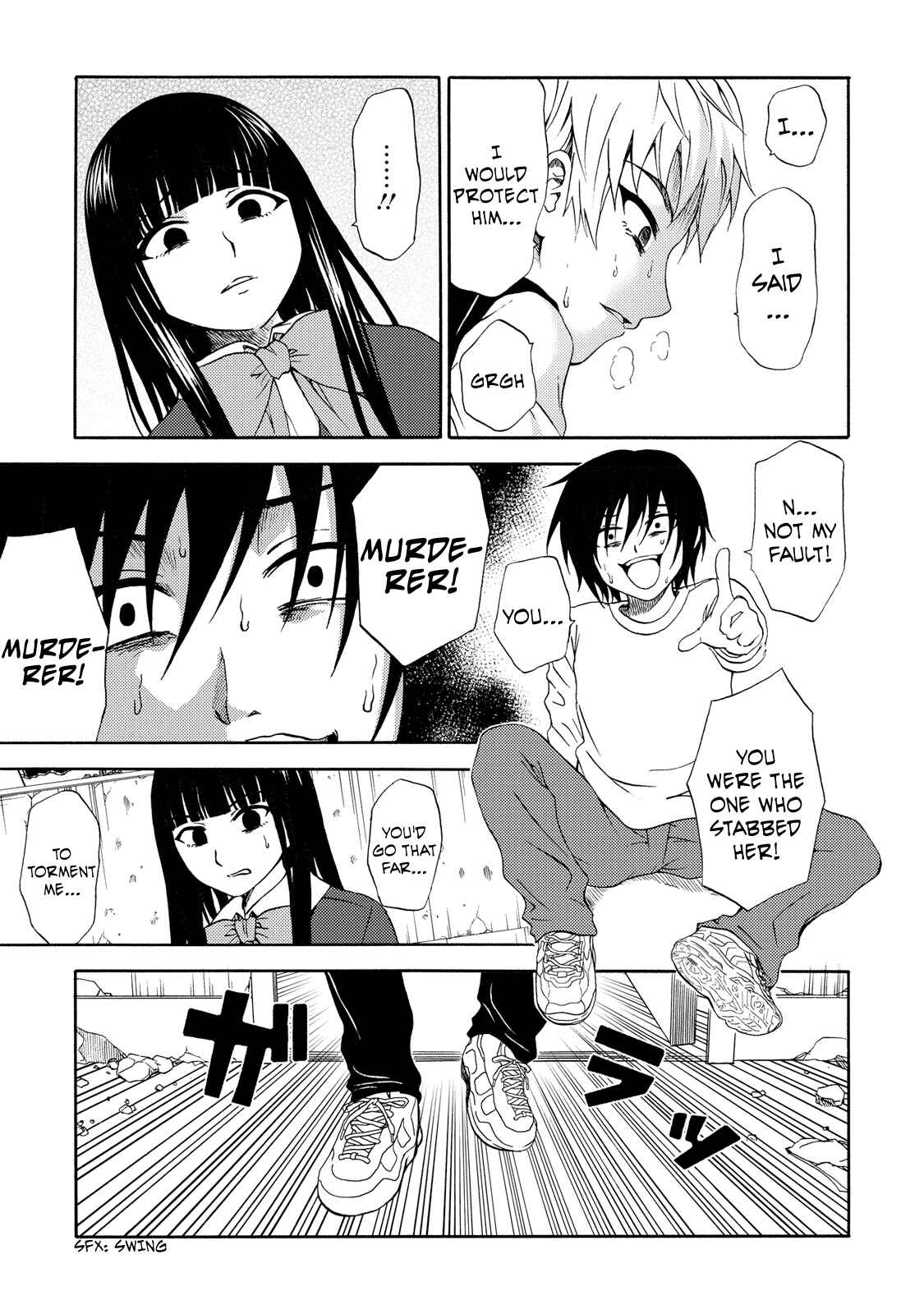 Page 17 Chapter 16 Umareru Kachi no Nakatta Jibun ga Anna no Tame ni Dekiru Ikutsuka no Koto