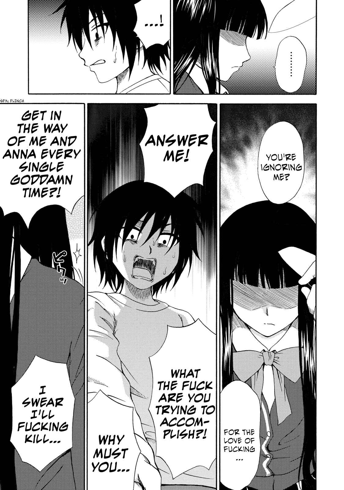 Page 5 Chapter 16 Umareru Kachi no Nakatta Jibun ga Anna no Tame ni Dekiru Ikutsuka no Koto