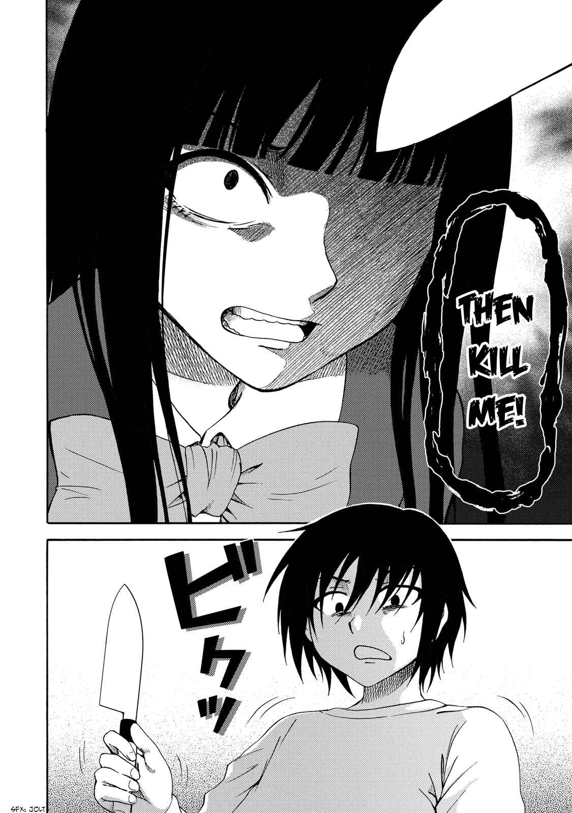 Page 6 Chapter 16 Umareru Kachi no Nakatta Jibun ga Anna no Tame ni Dekiru Ikutsuka no Koto