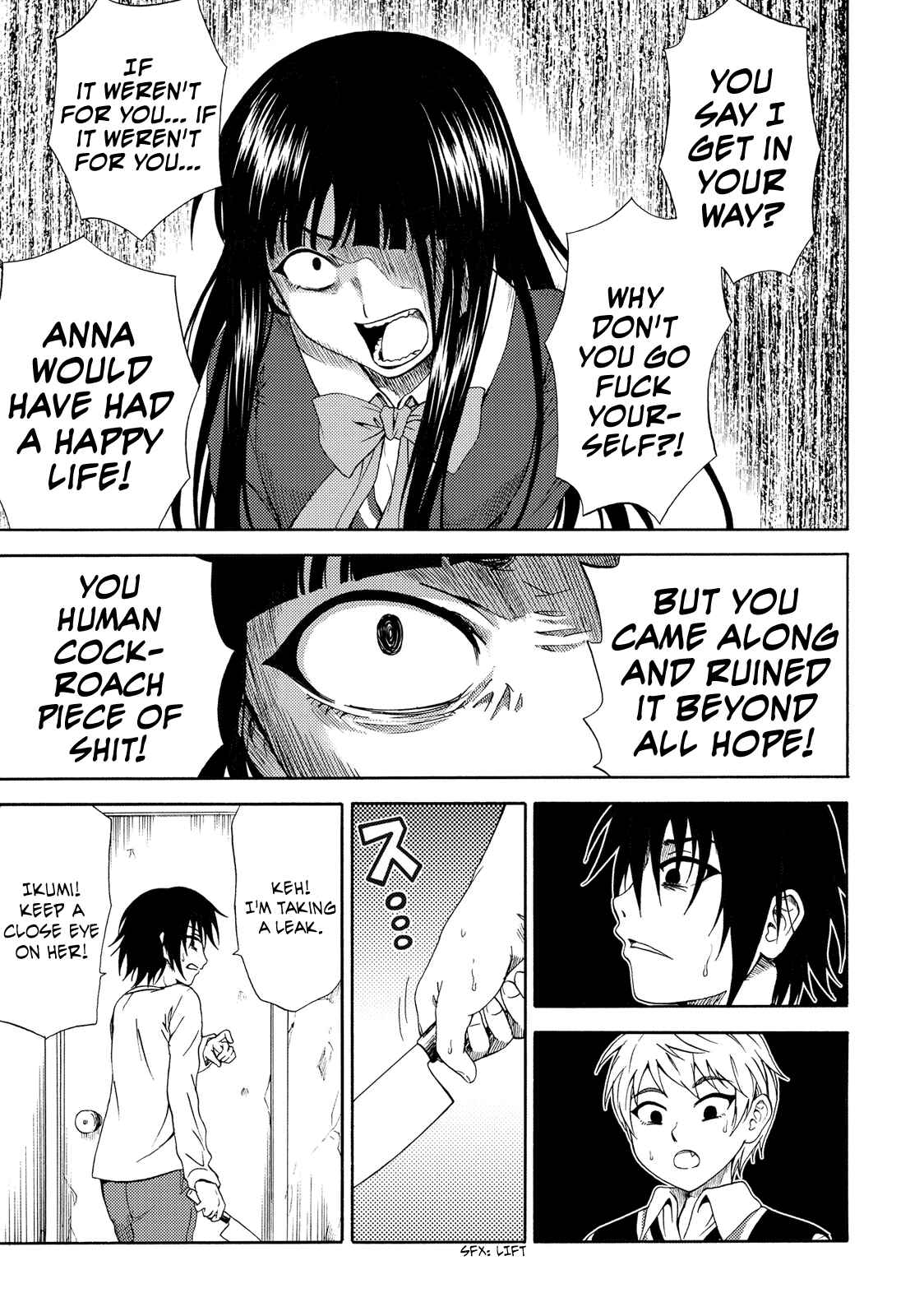 Page 7 Chapter 16 Umareru Kachi no Nakatta Jibun ga Anna no Tame ni Dekiru Ikutsuka no Koto