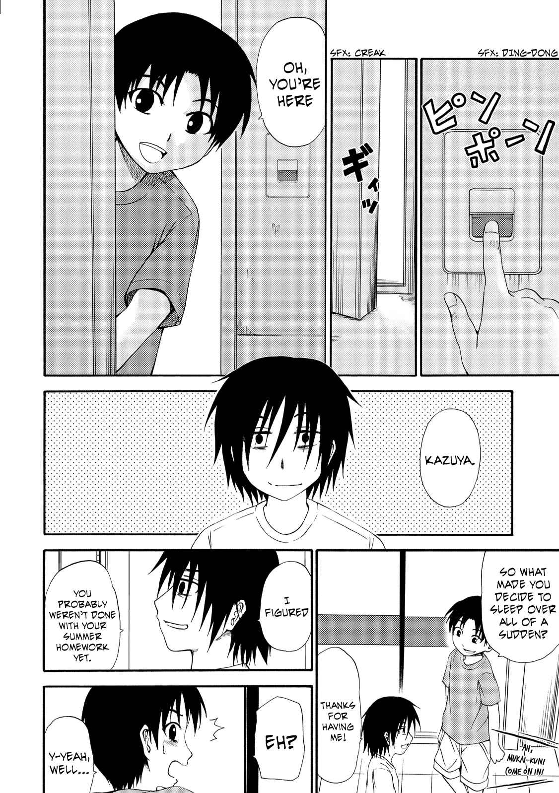 Page 12 Chapter 7 Umareru Kachi no Nakatta Jibun ga Anna no Tame ni Dekiru Ikutsuka no Koto