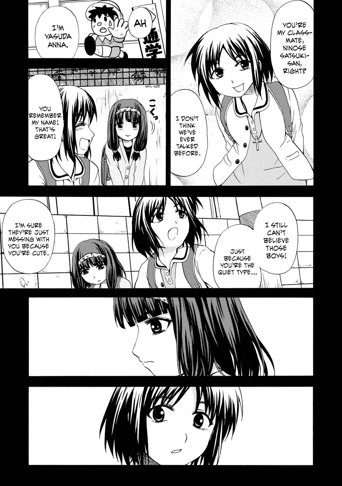 Page 3 Chapter 7 Umareru Kachi no Nakatta Jibun ga Anna no Tame ni Dekiru Ikutsuka no Koto