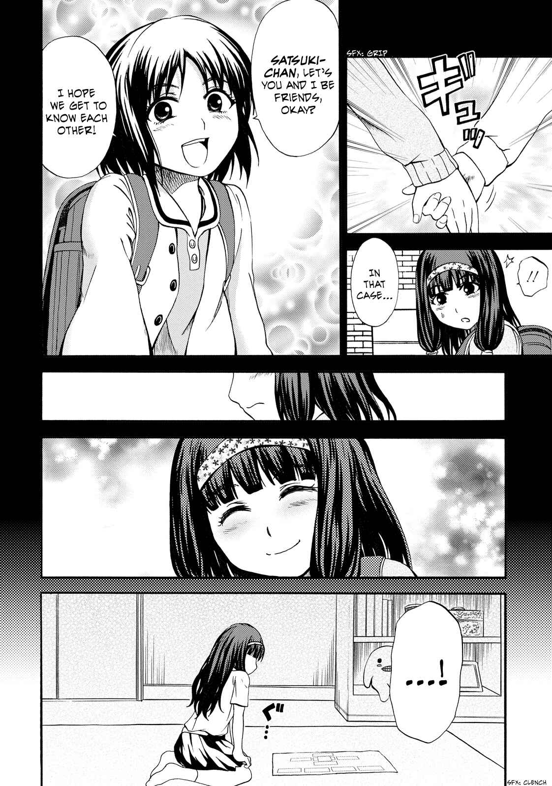 Page 4 Chapter 7 Umareru Kachi no Nakatta Jibun ga Anna no Tame ni Dekiru Ikutsuka no Koto
