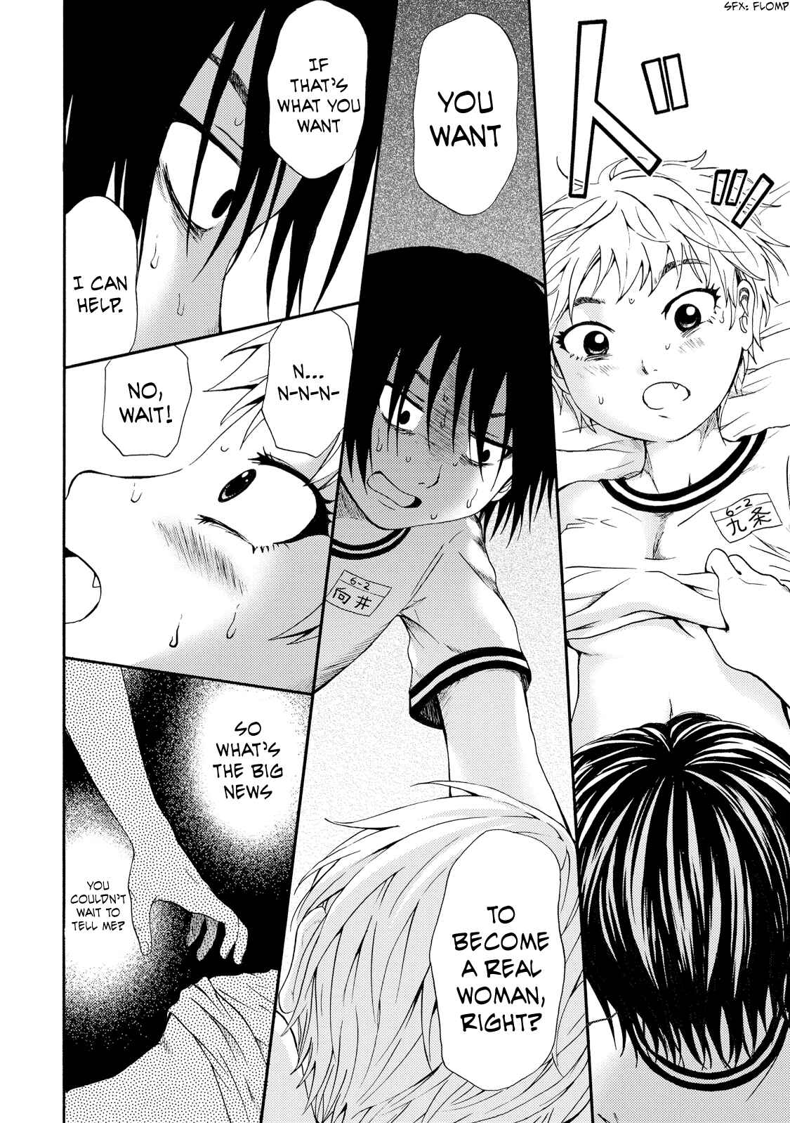Page 18 Chapter 3 Umareru Kachi no Nakatta Jibun ga Anna no Tame ni Dekiru Ikutsuka no Koto