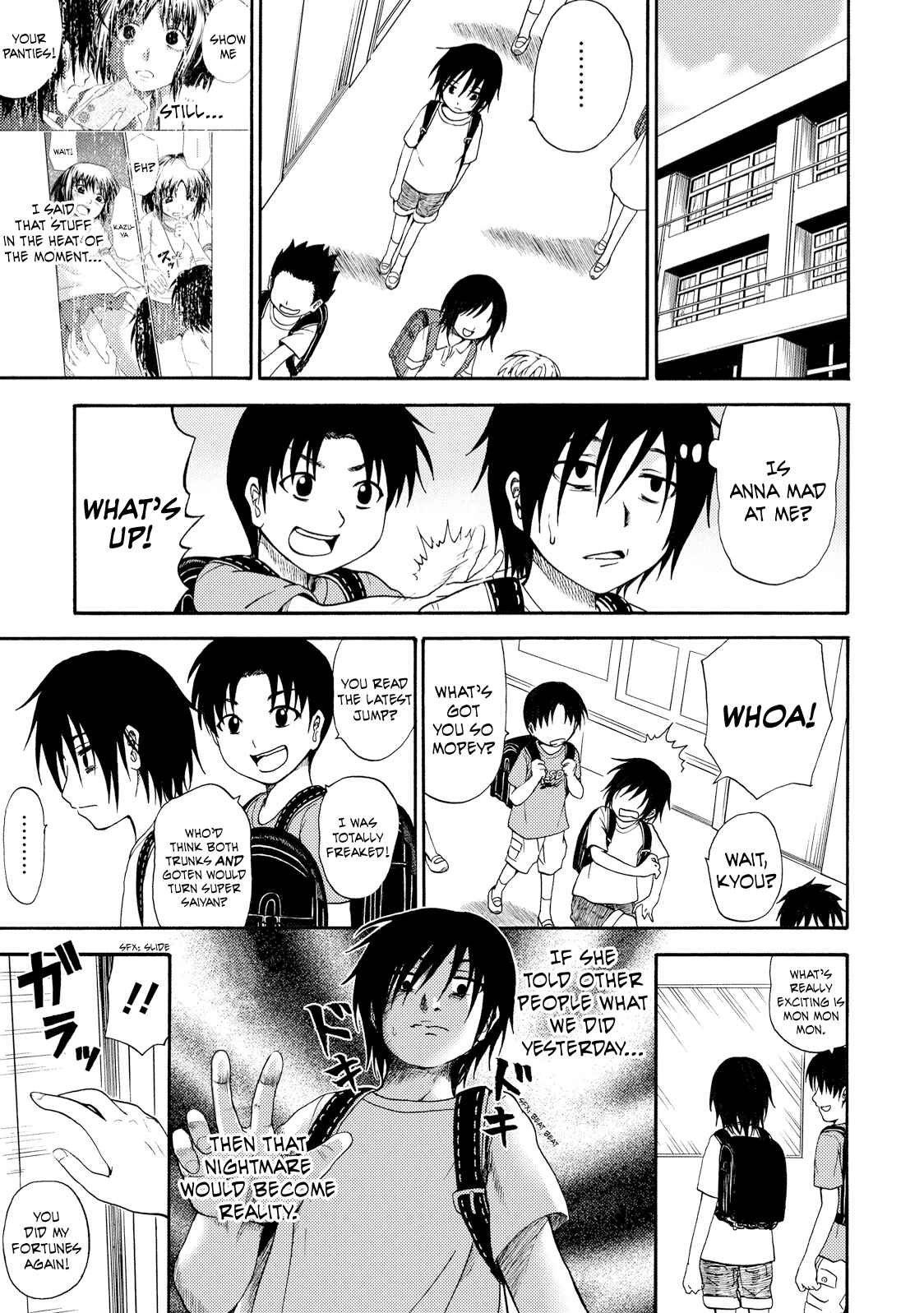 Page 3 Chapter 3 Umareru Kachi no Nakatta Jibun ga Anna no Tame ni Dekiru Ikutsuka no Koto