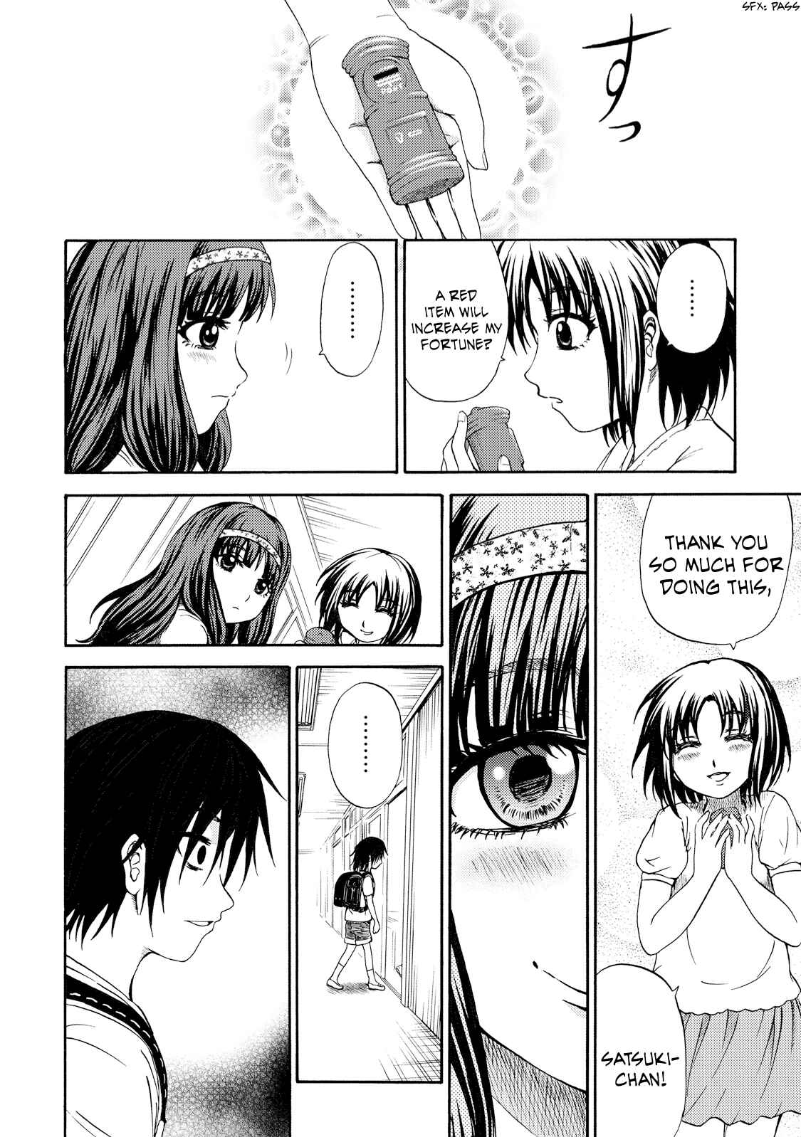 Page 6 Chapter 3 Umareru Kachi no Nakatta Jibun ga Anna no Tame ni Dekiru Ikutsuka no Koto