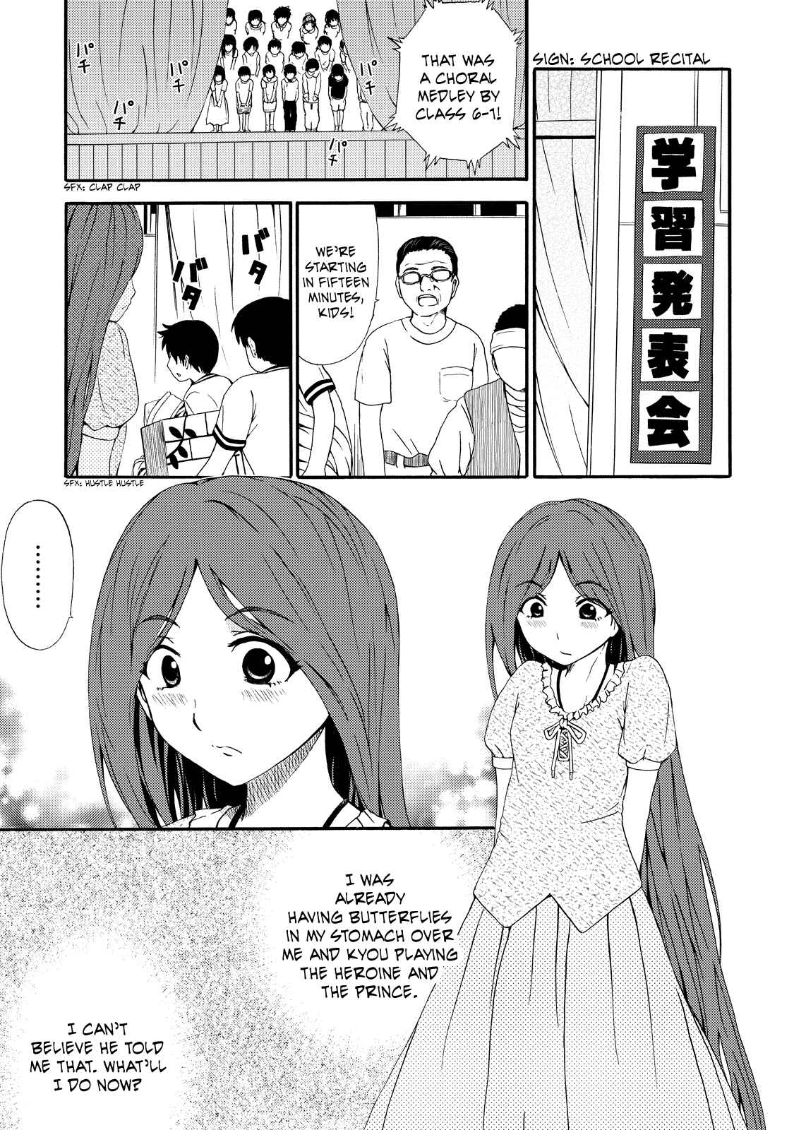 Page 1 Chapter 9 Umareru Kachi no Nakatta Jibun ga Anna no Tame ni Dekiru Ikutsuka no Koto